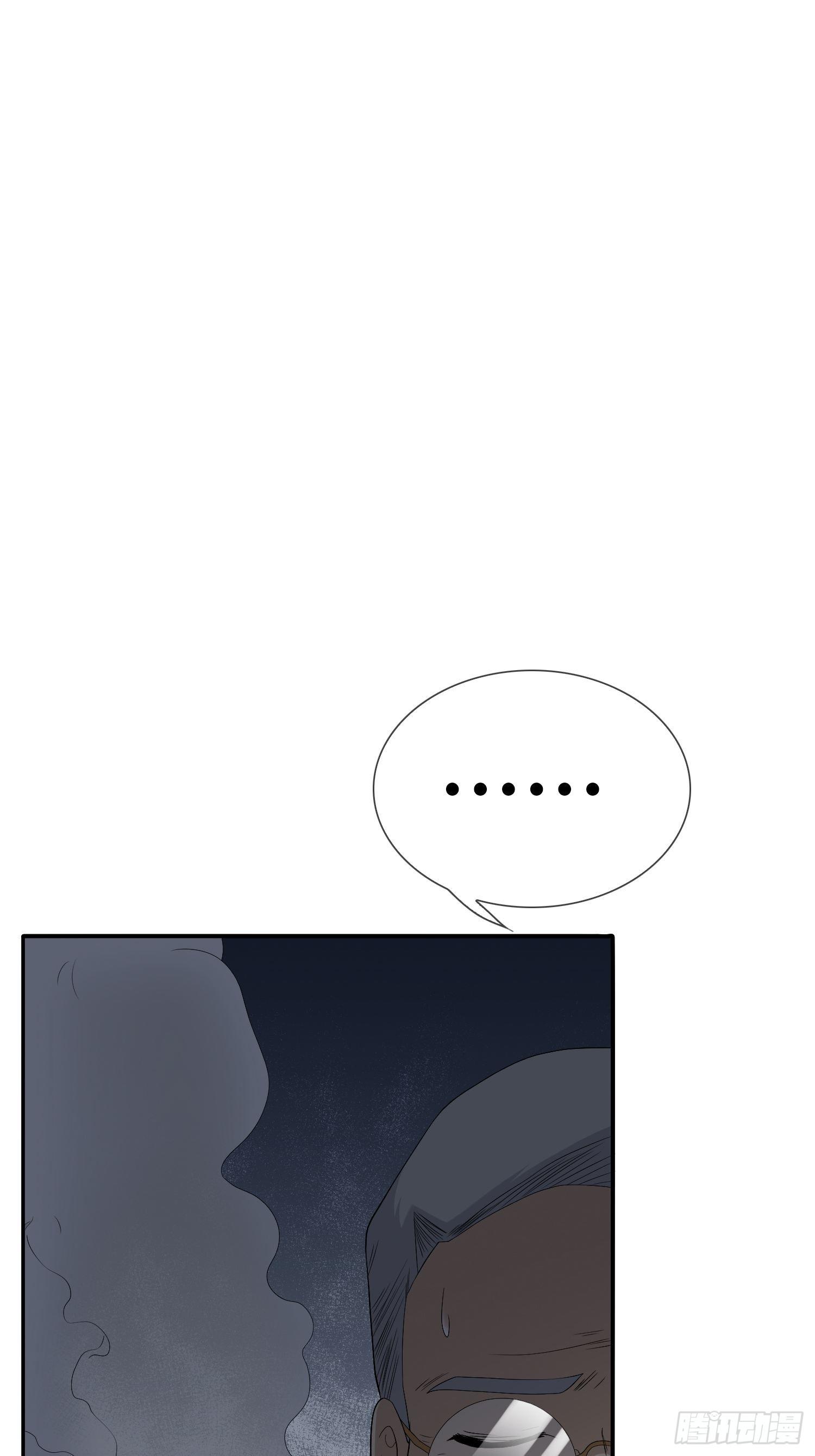 鬼楼花旦01-第24话