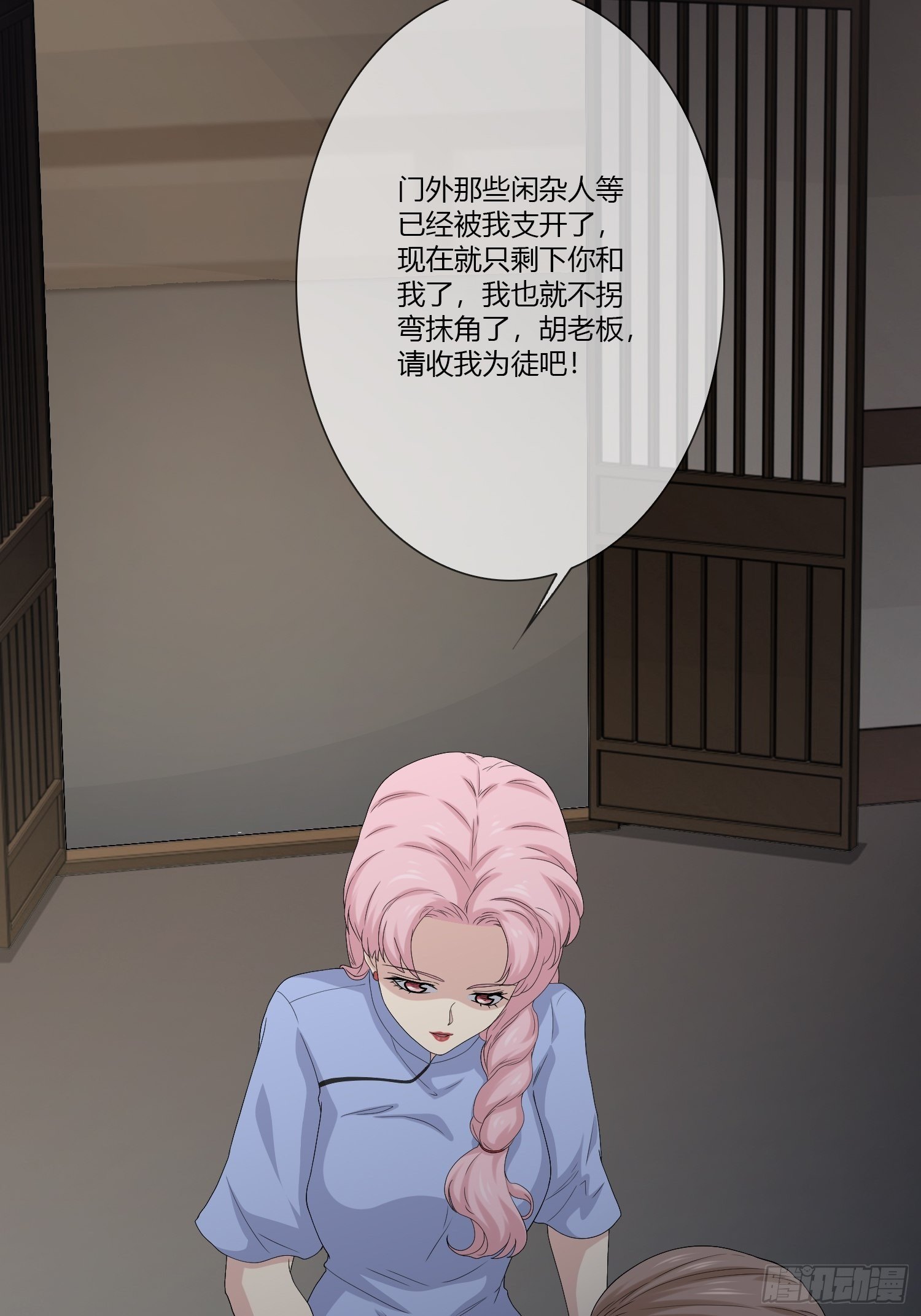 鬼楼花旦01-第24话