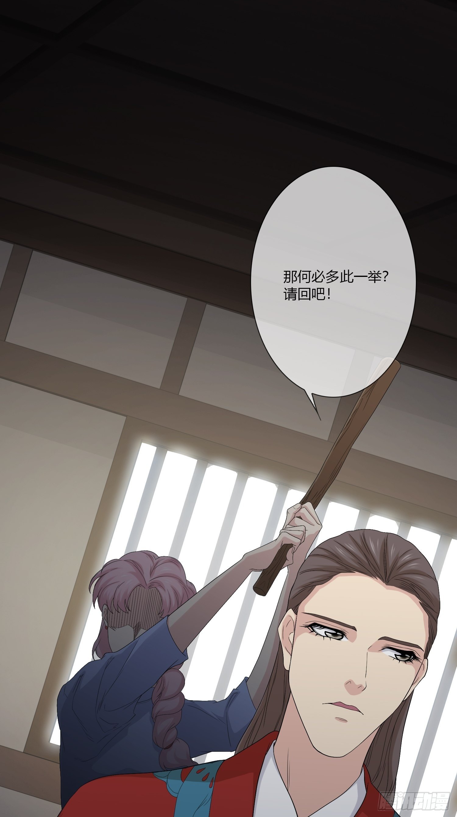 鬼楼花旦01-第24话