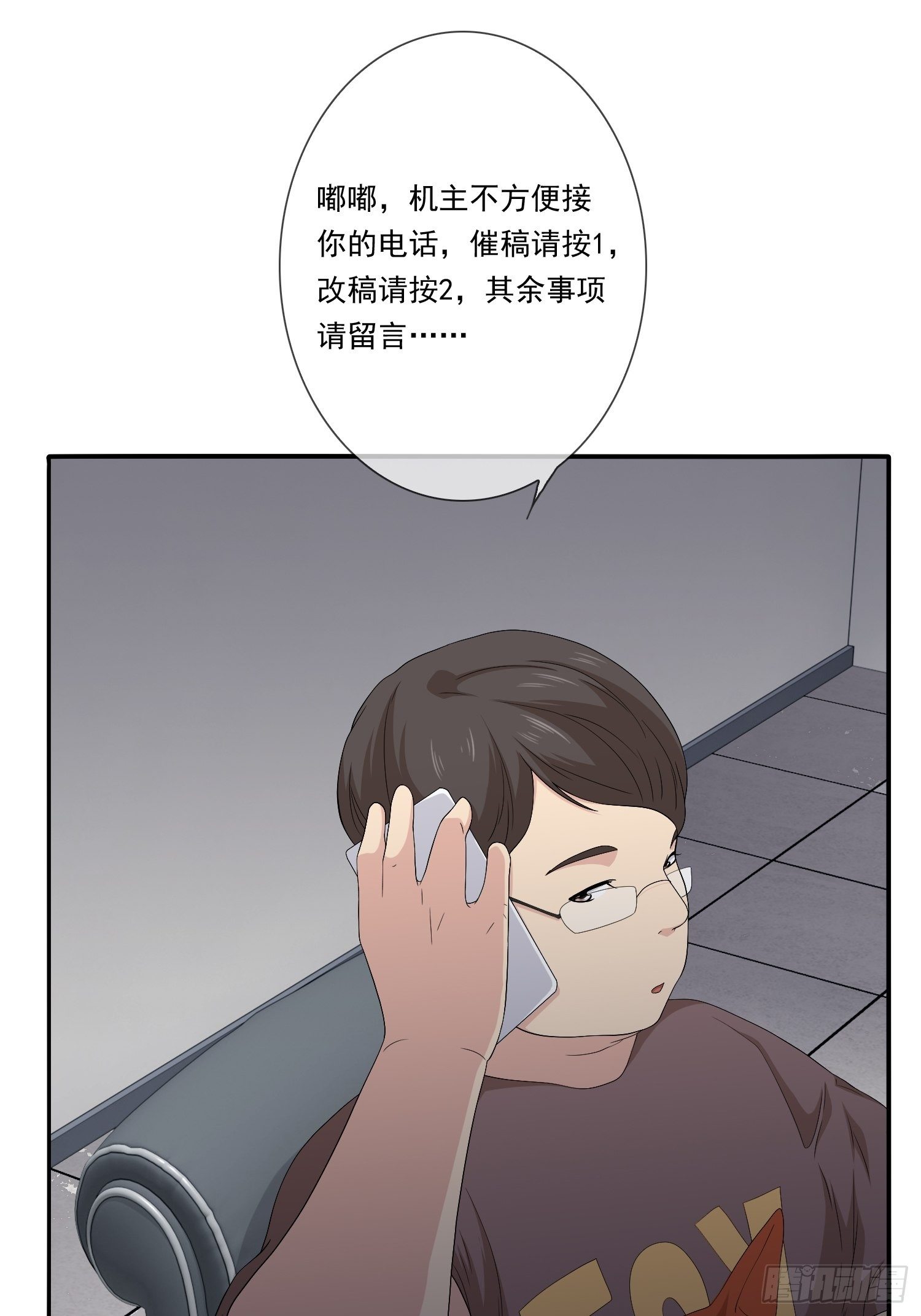 鬼责编(1/2)-第26话