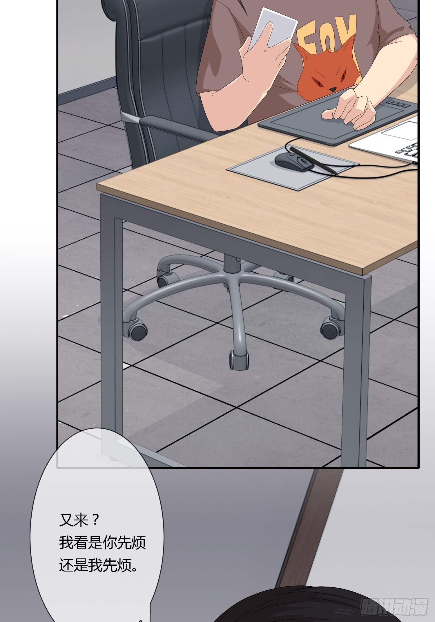 鬼责编(1/2)-第26话