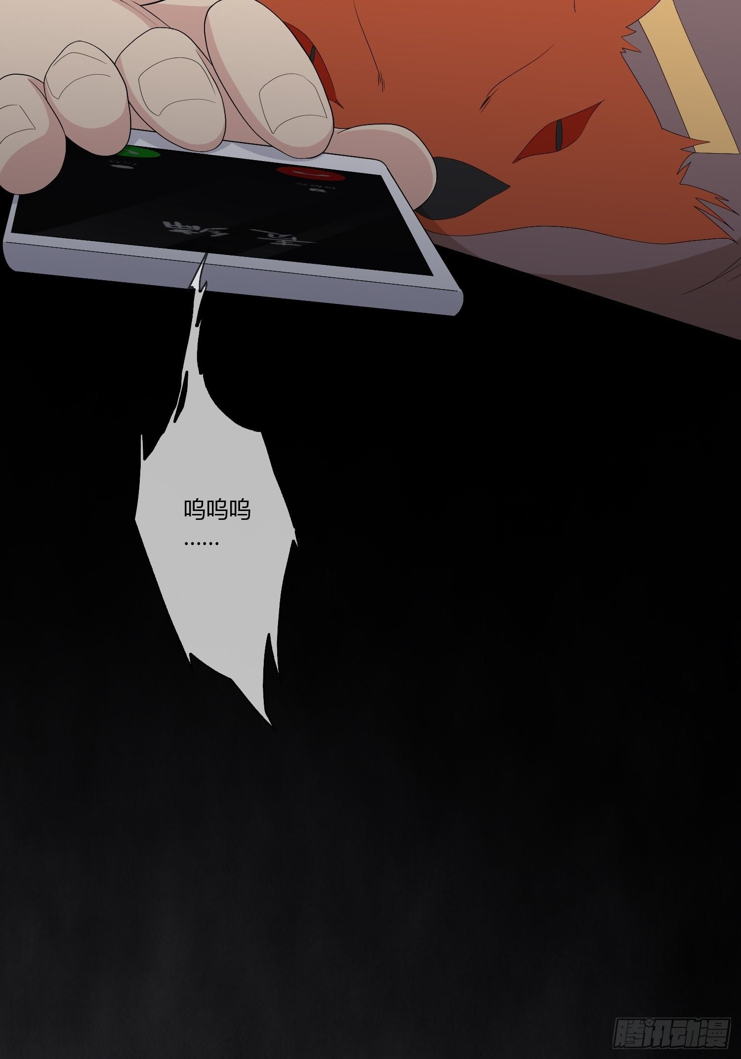 鬼责编(1/2)-第26话