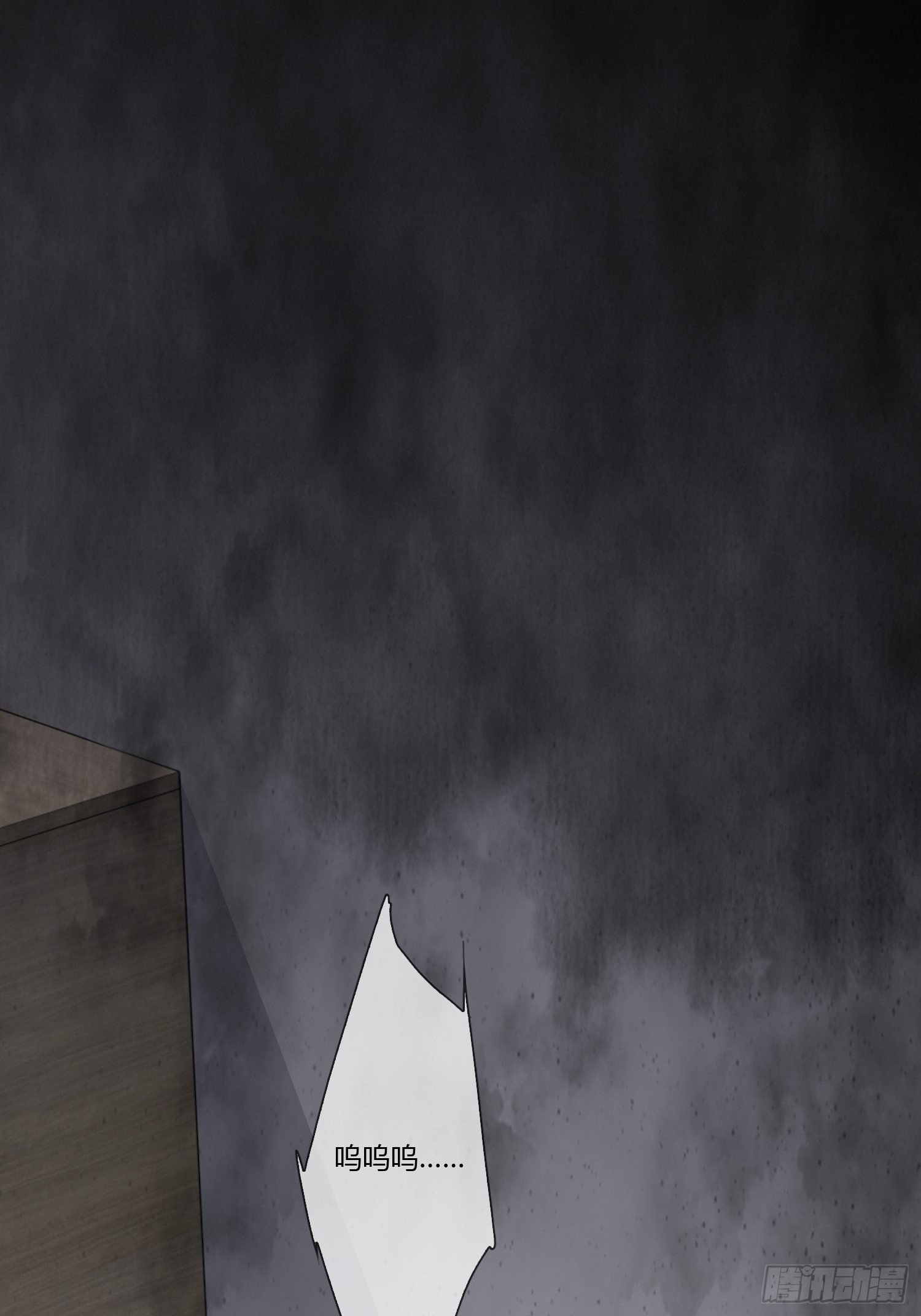 鬼责编(1/2)-第26话