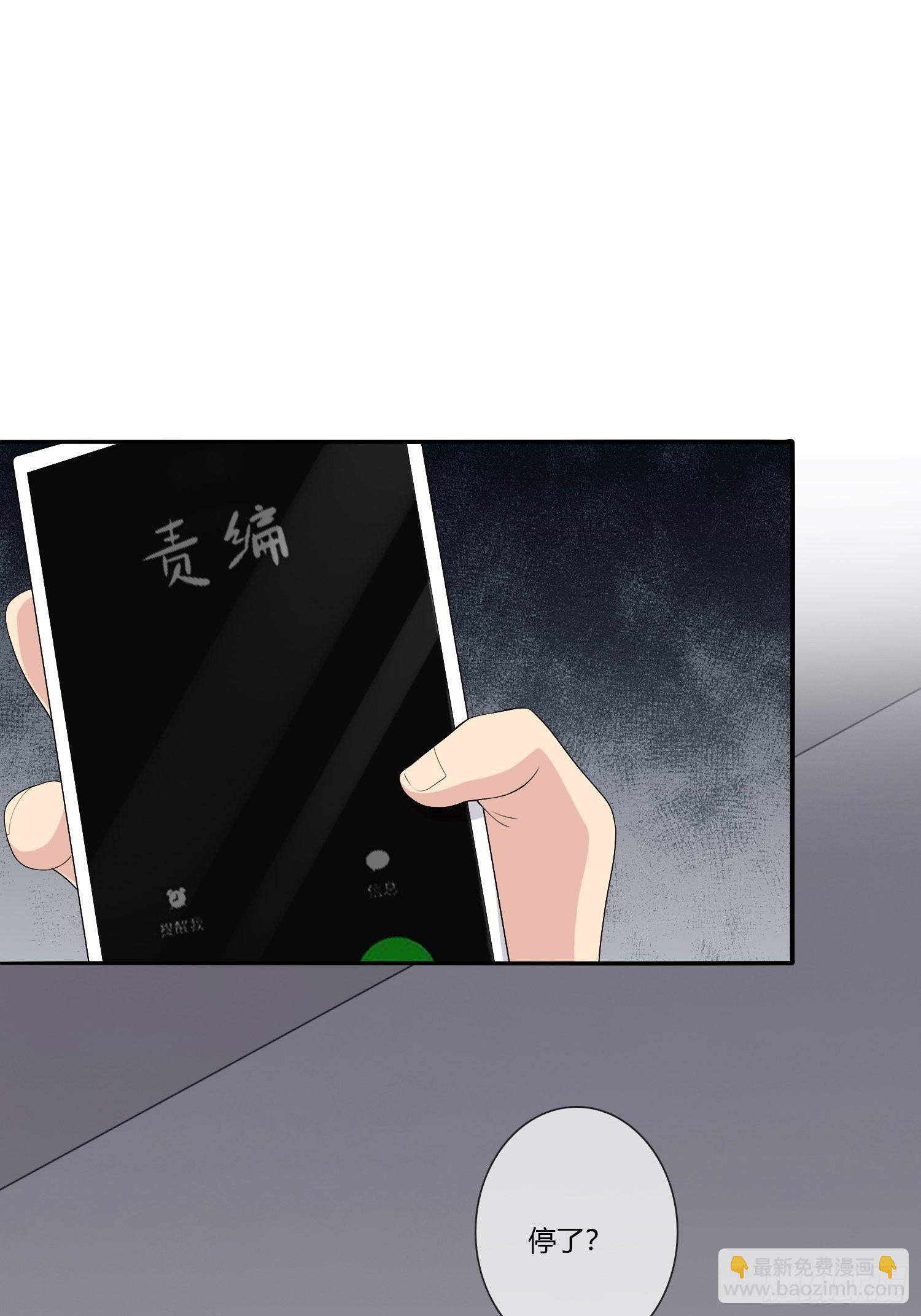 鬼责编(1/2)-第26话