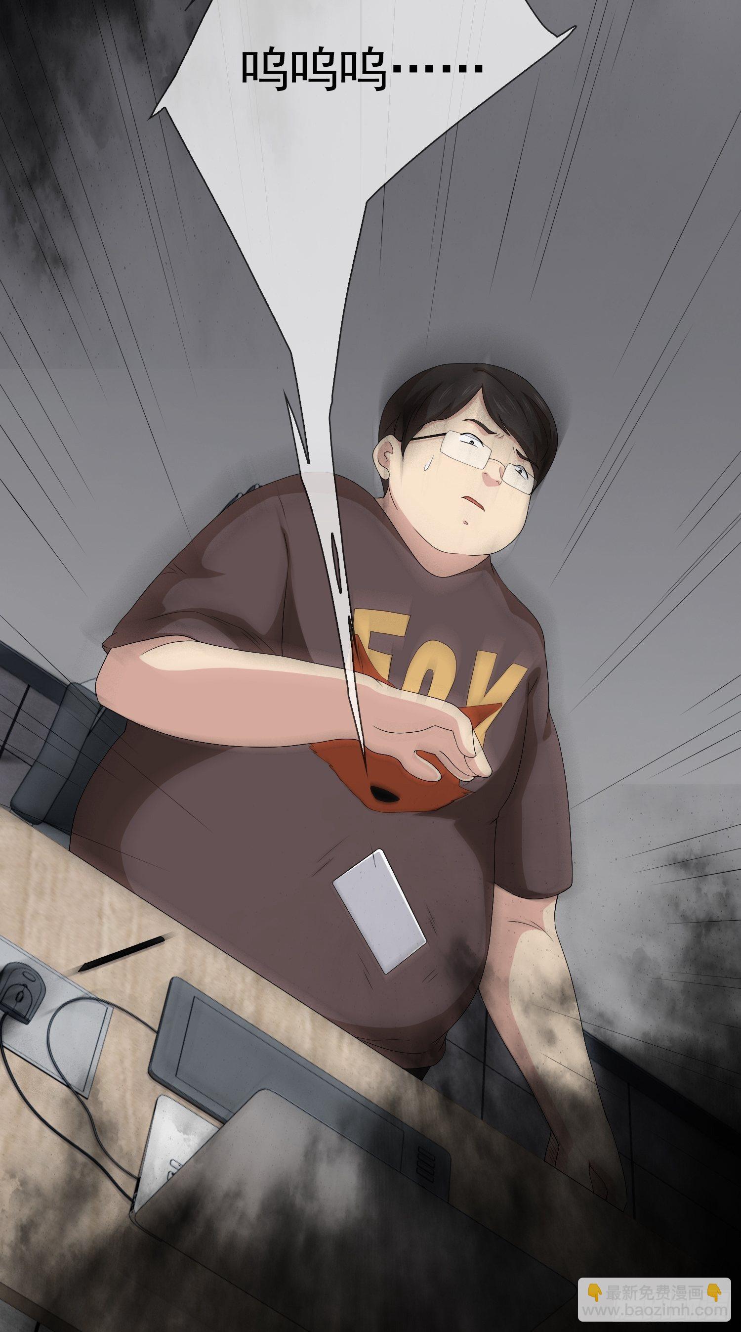 鬼责编(1/2)-第26话