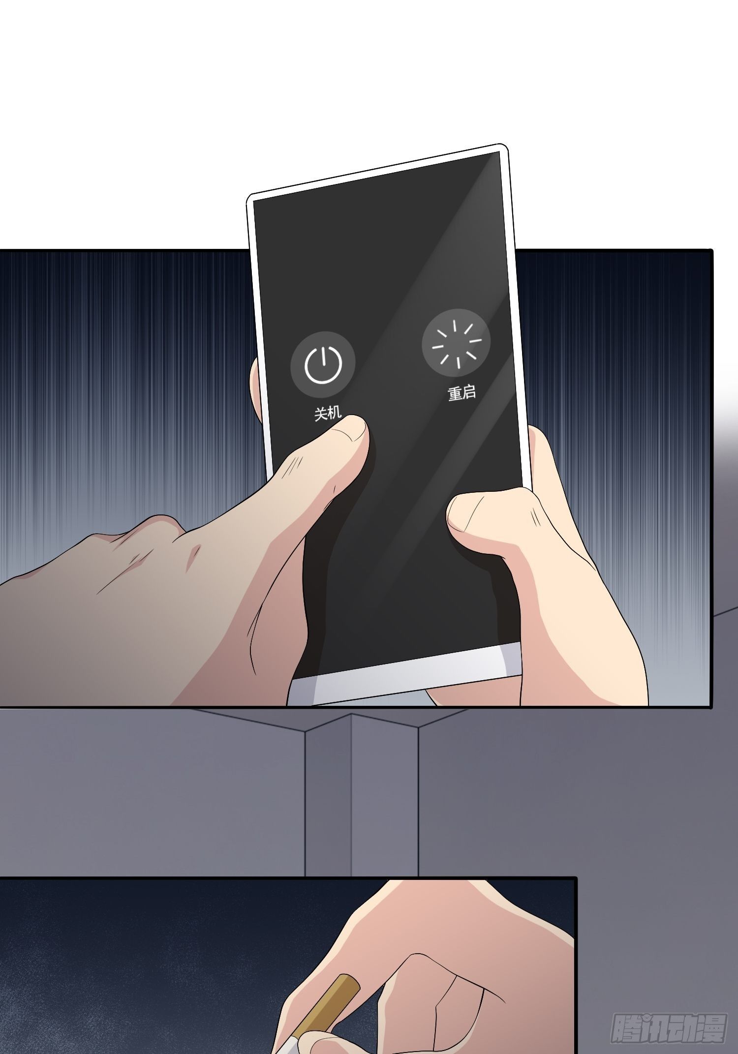 鬼责编(1/2)-第26话