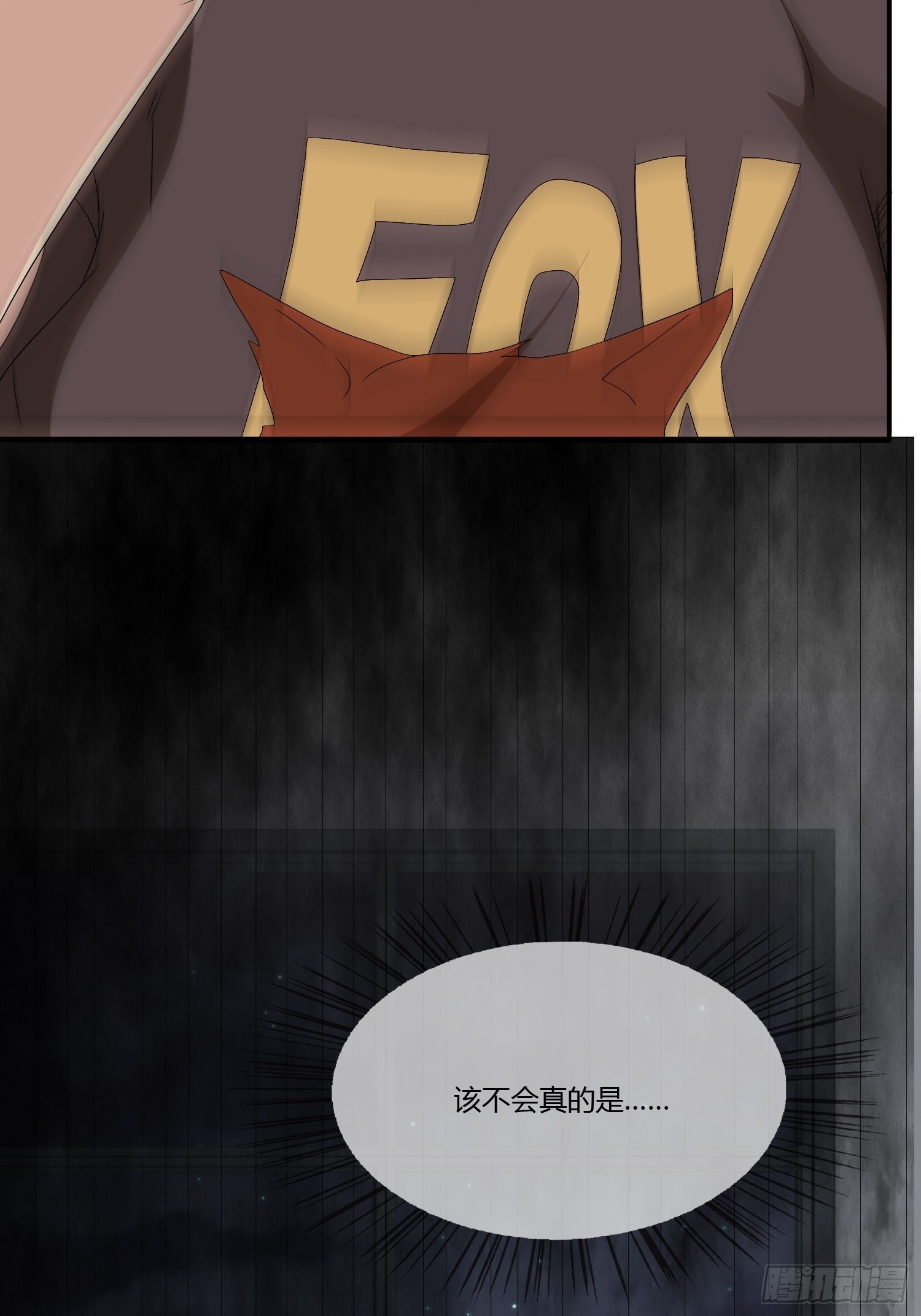 鬼责编(1/2)-第26话