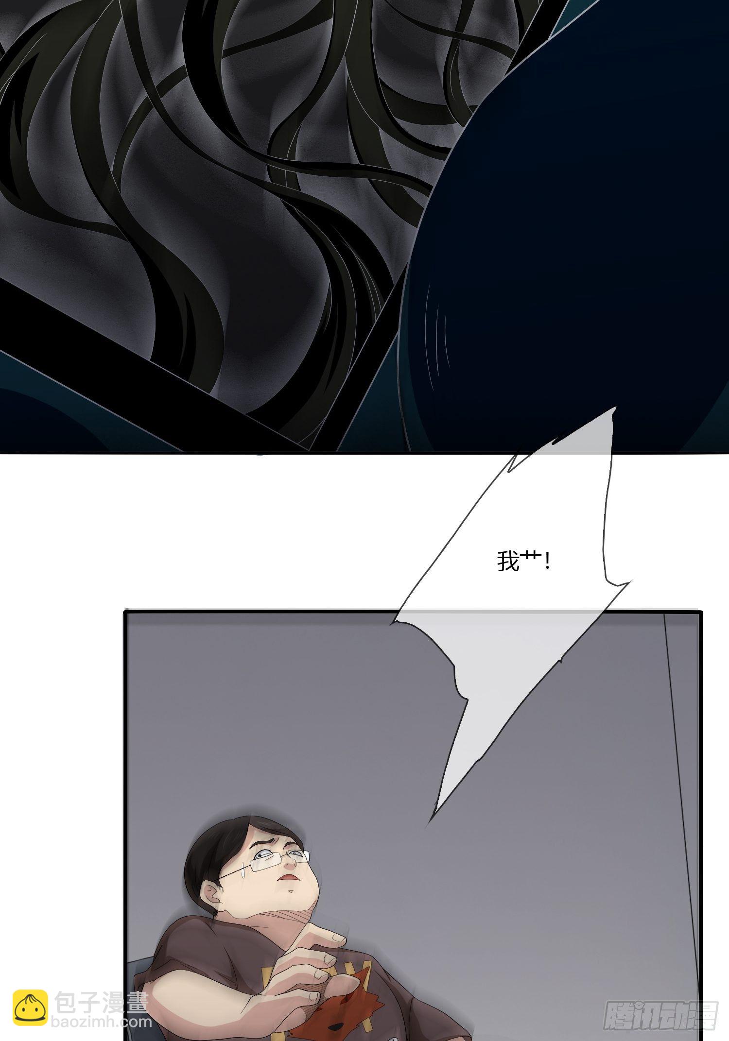 鬼责编(1/2)-第26话