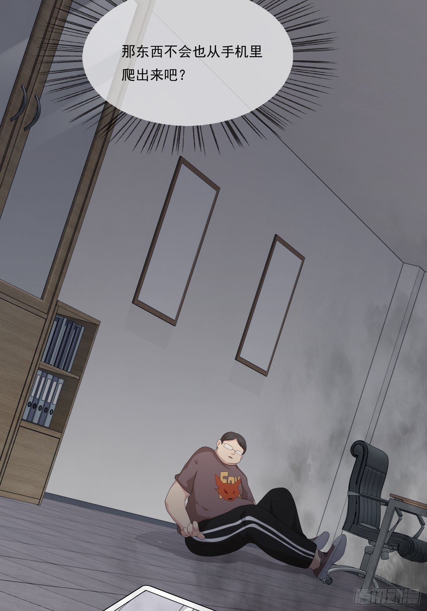 鬼责编(1/2)-第26话