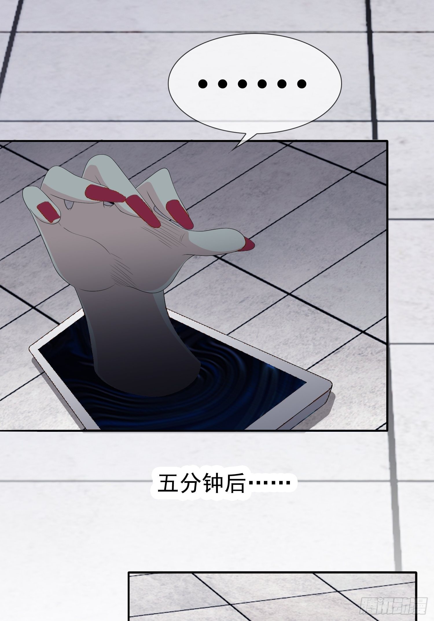 鬼责编(1/2)-第26话