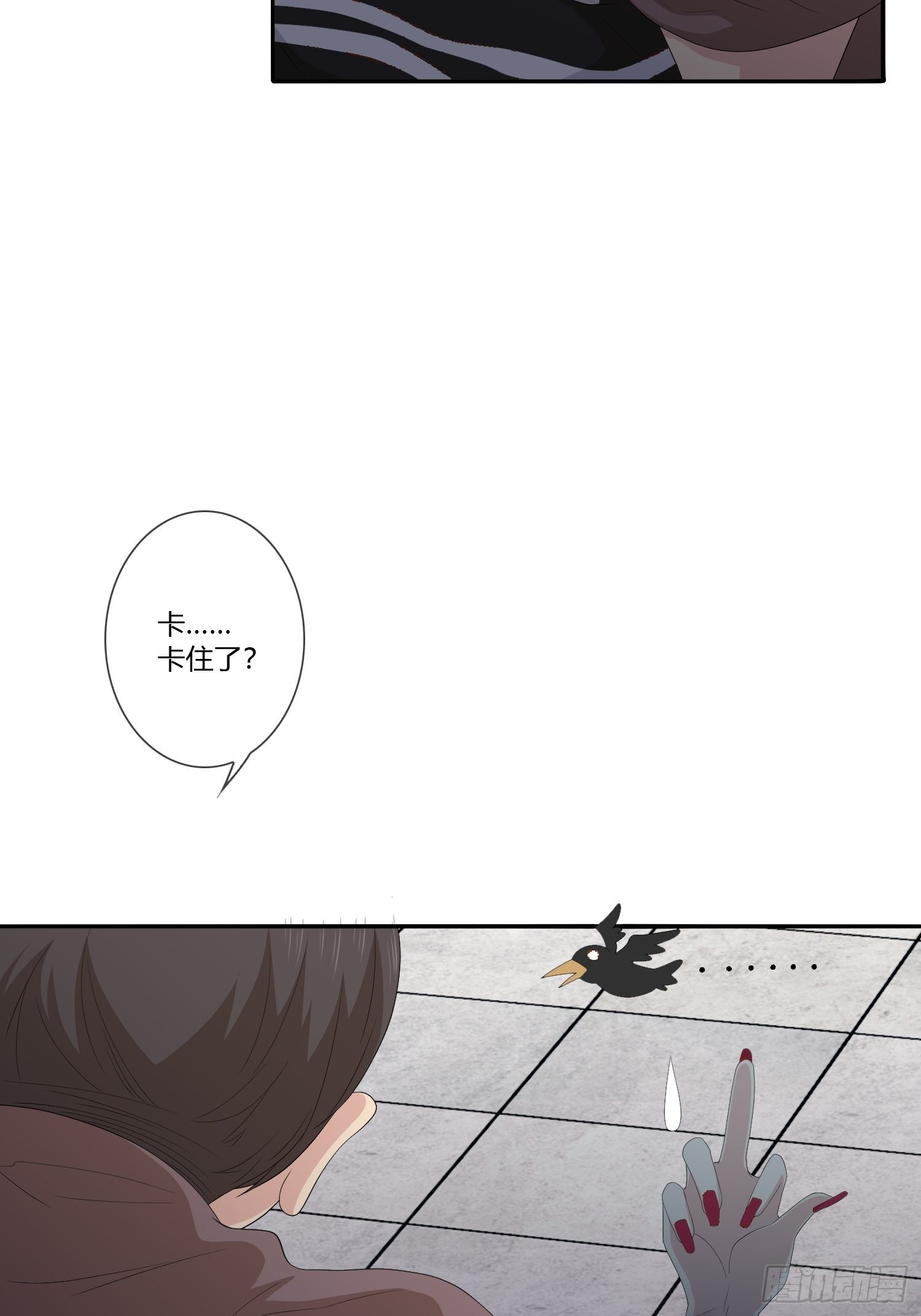 鬼责编(1/2)-第26话