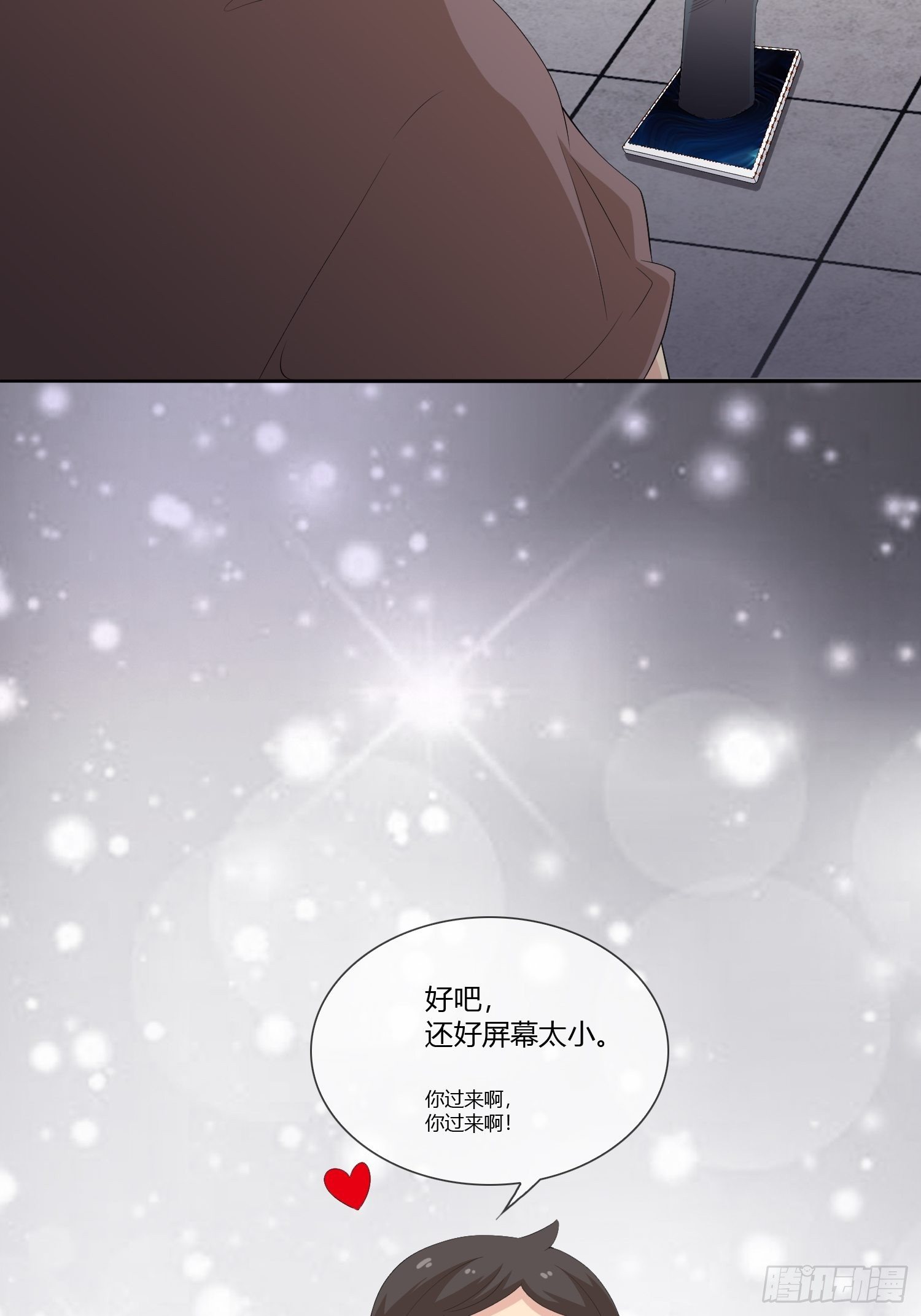 鬼责编(1/2)-第26话