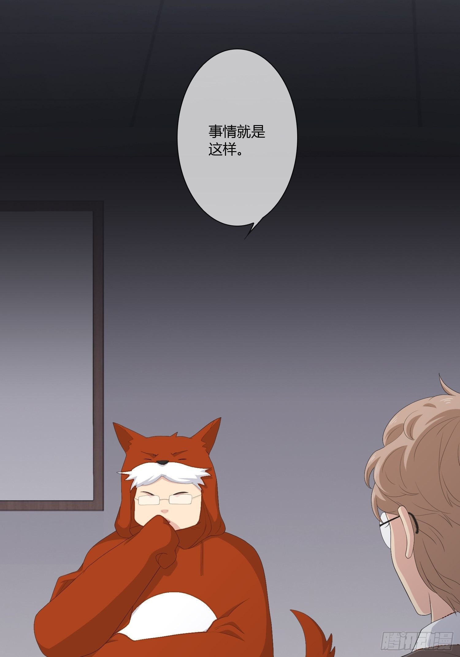 鬼责编(1/2)-第26话