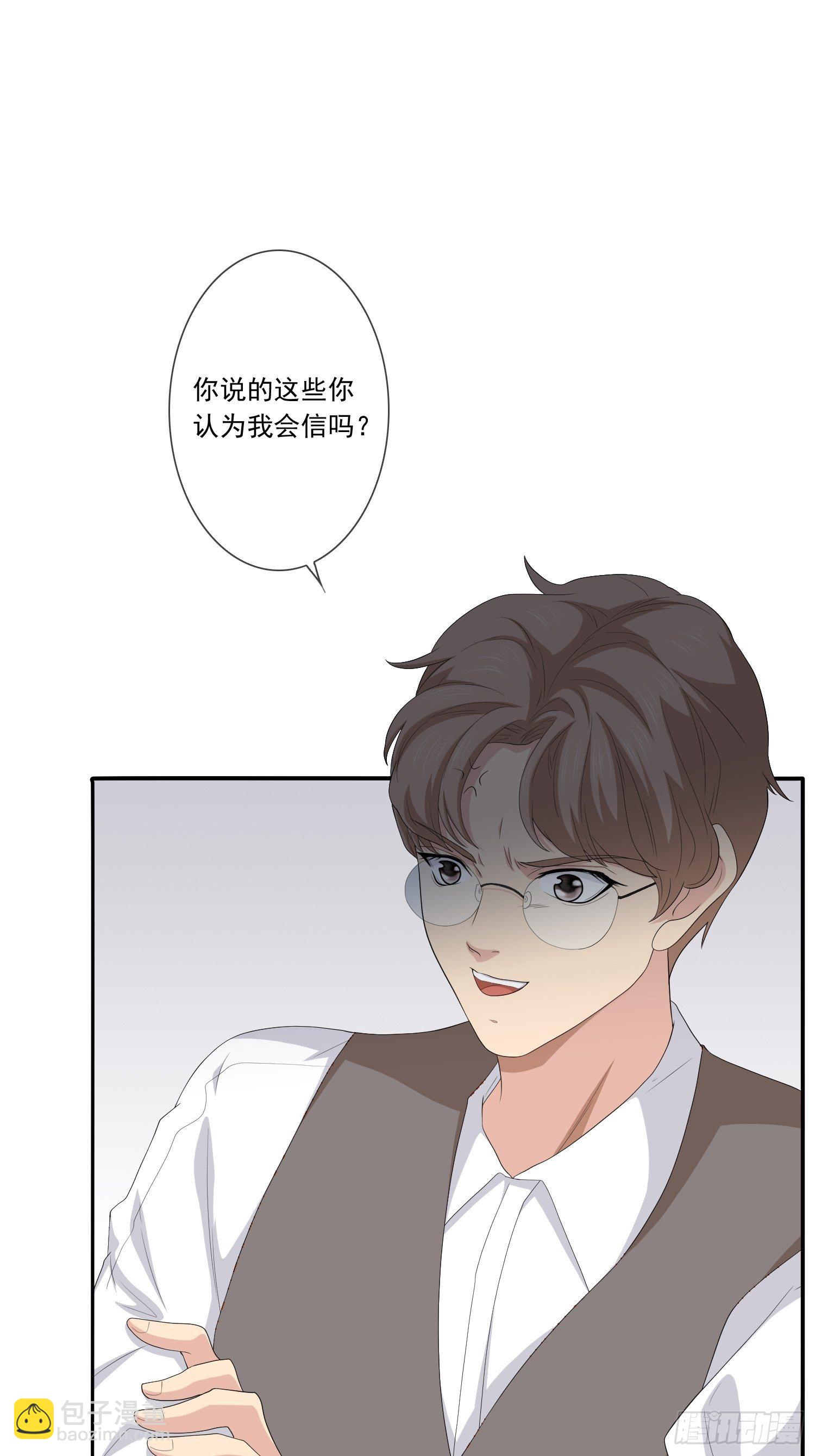 鬼责编(1/2)-第26话