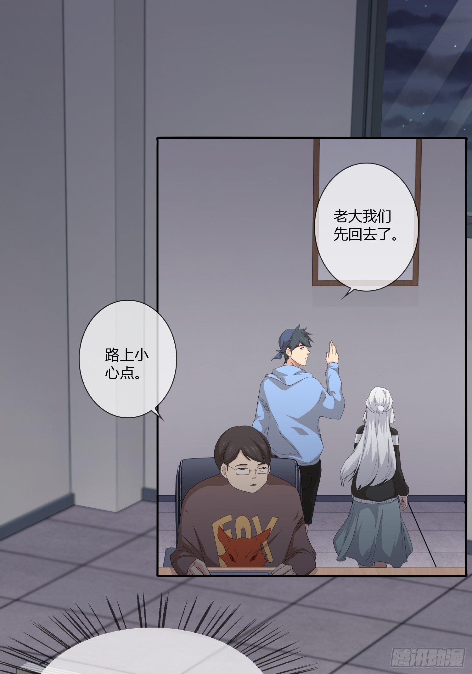 鬼责编(1/2)-第26话