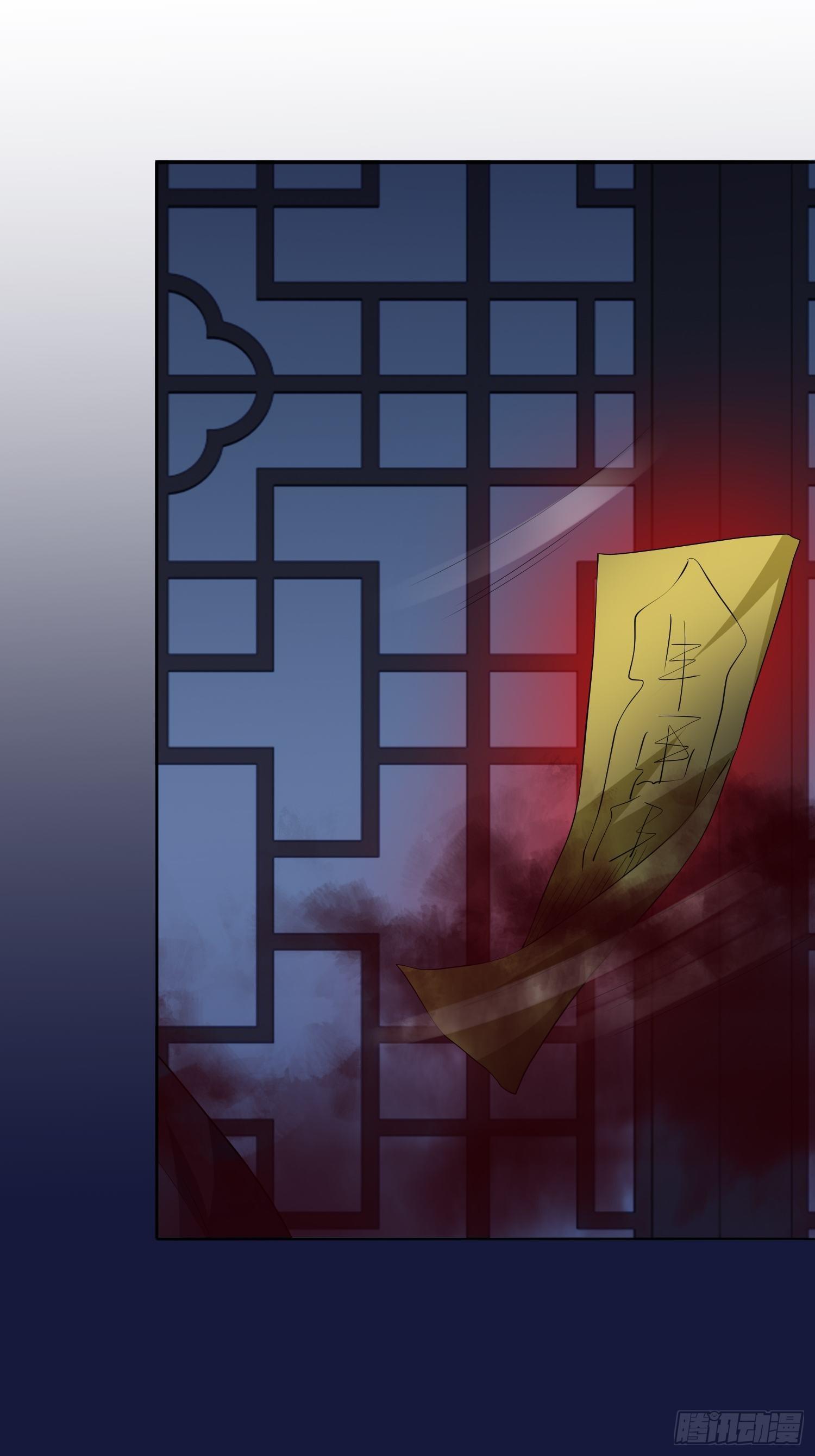 头七阴婚02(1/2)-第28话