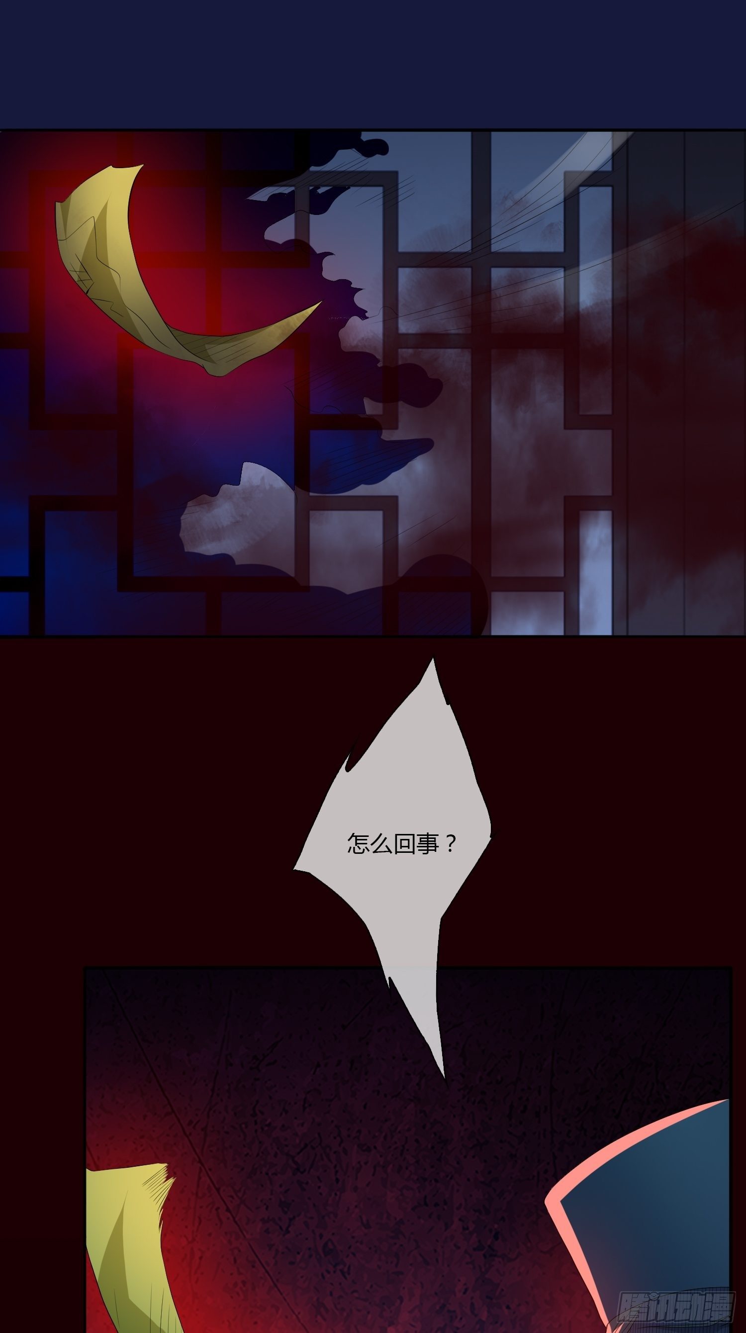 头七阴婚02(1/2)-第28话