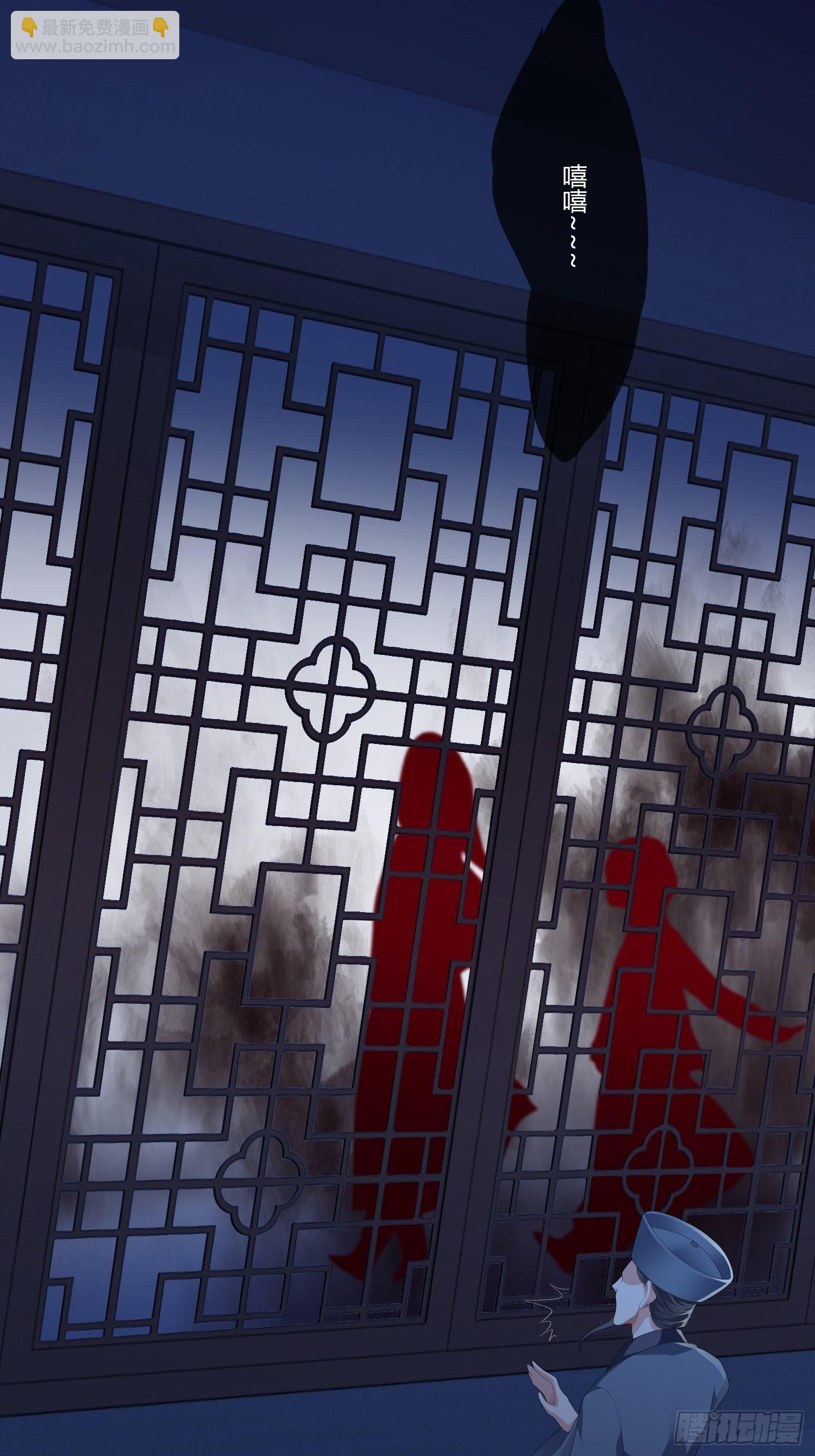 头七阴婚02(1/2)-第28话