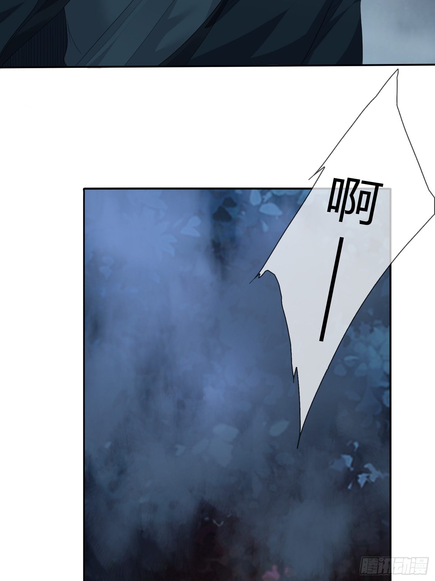 头七阴婚02(1/2)-第28话