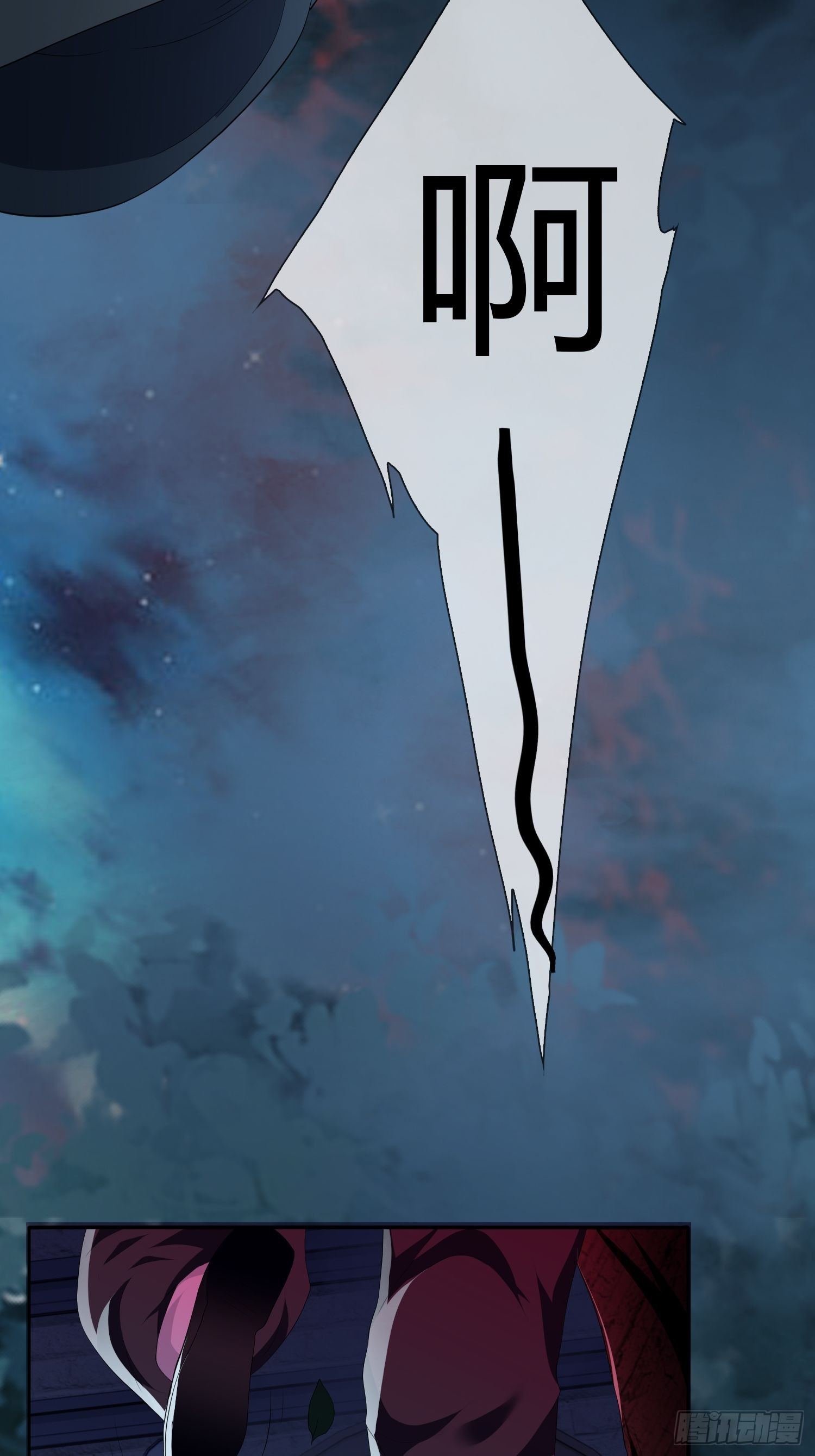 头七阴婚02(1/2)-第28话