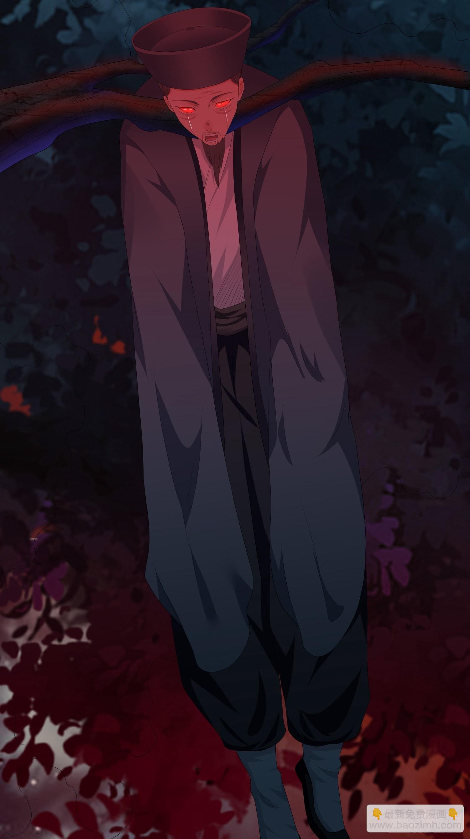 头七阴婚02(1/2)-第28话