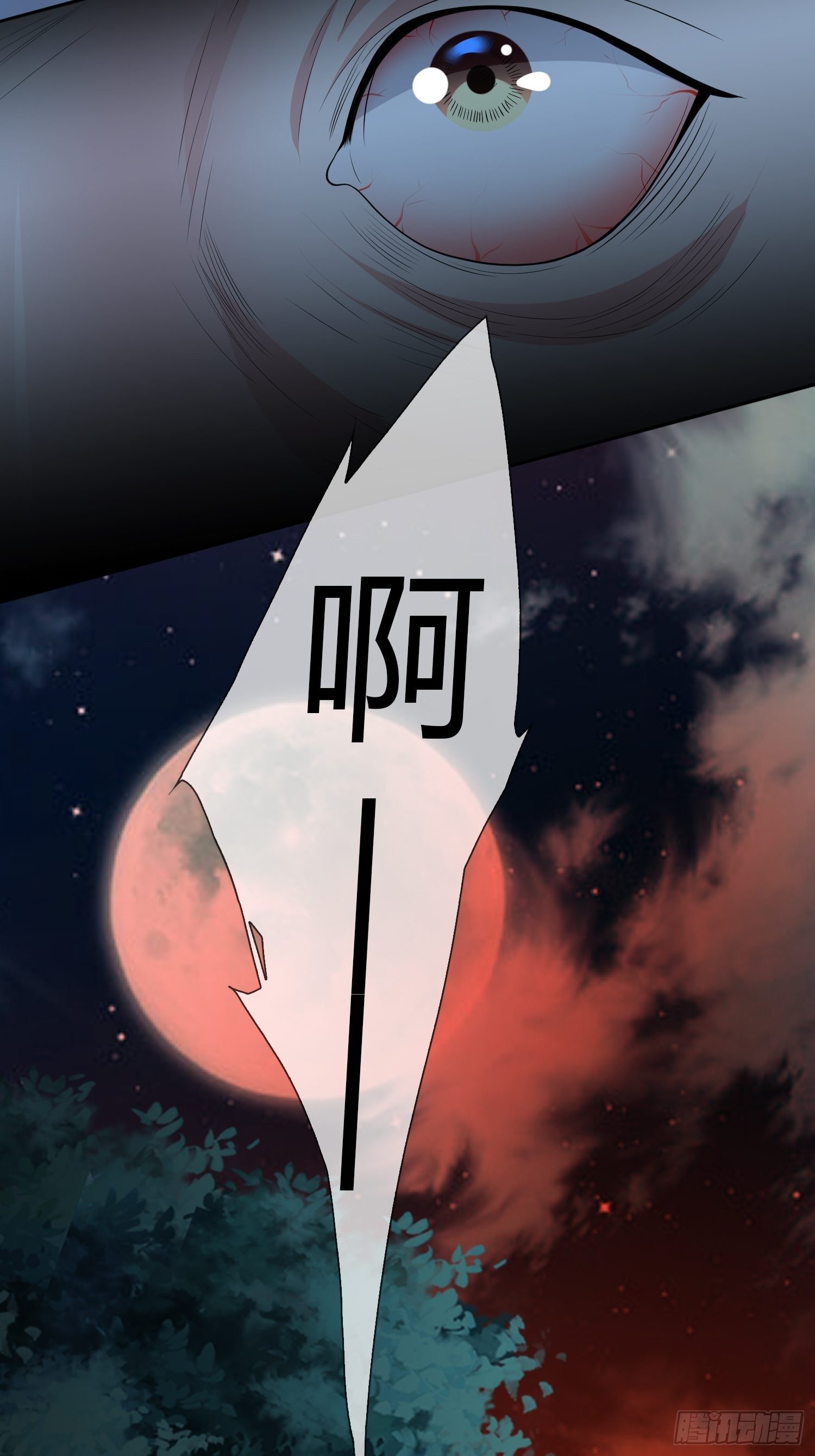 头七阴婚02(1/2)-第28话