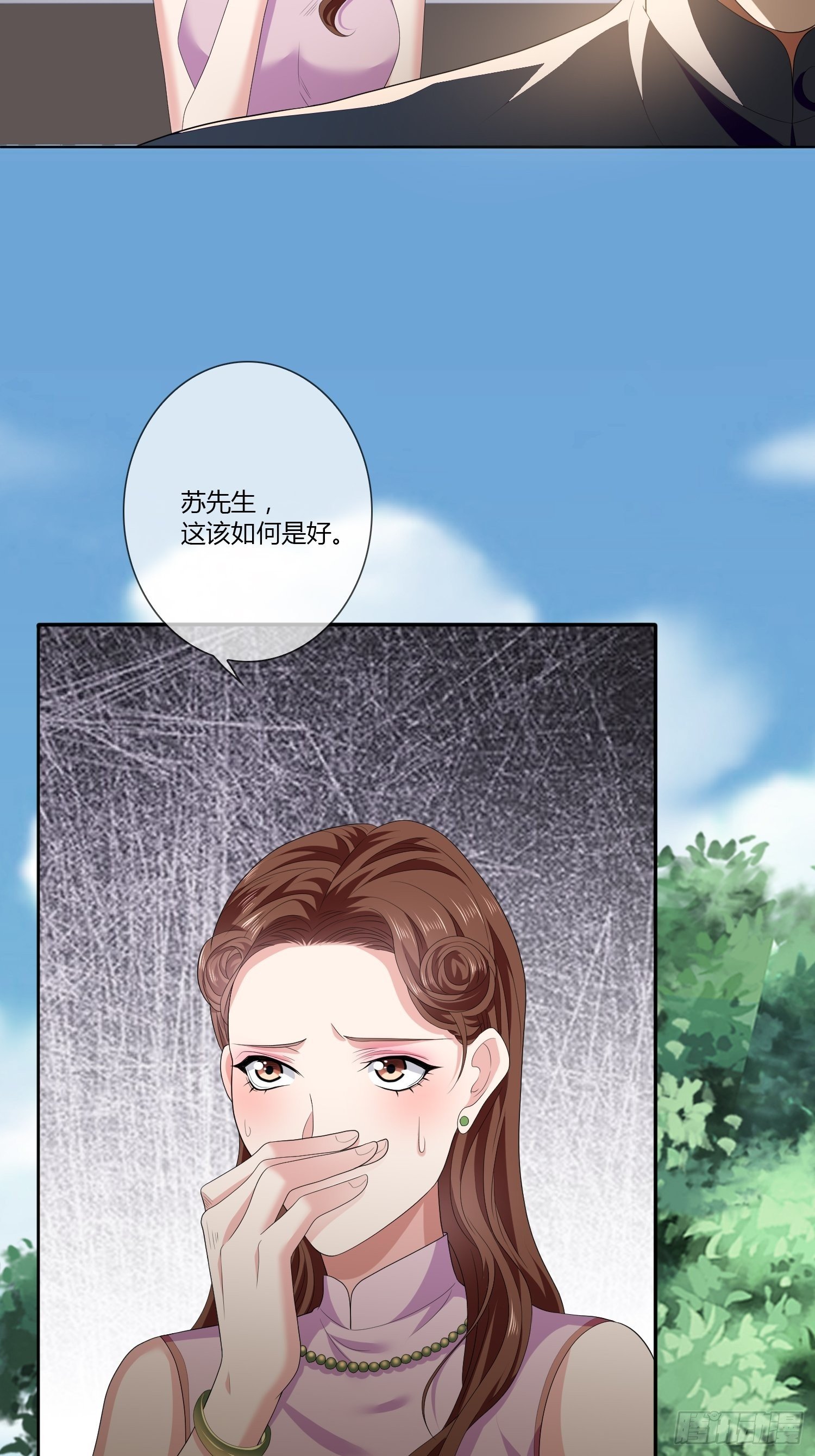 头七阴婚02(1/2)-第28话