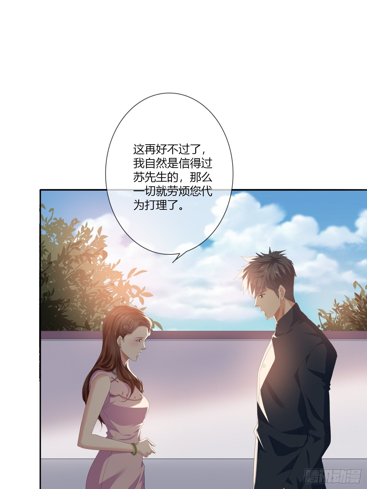 头七阴婚02(1/2)-第28话