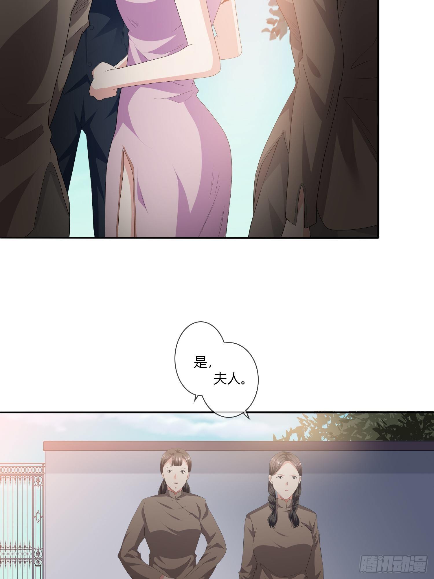 头七阴婚02(1/2)-第28话