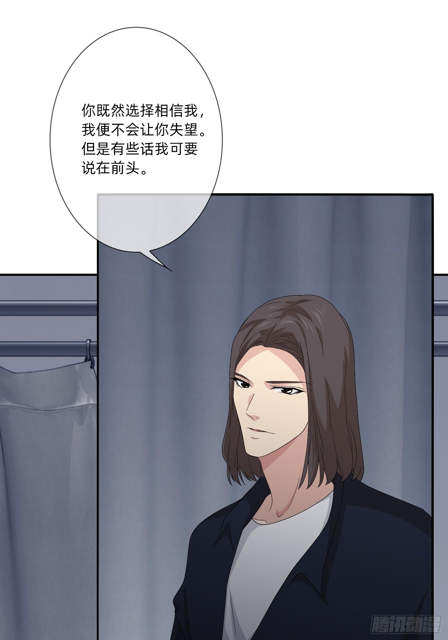 续命纹身(1/2)-第30话