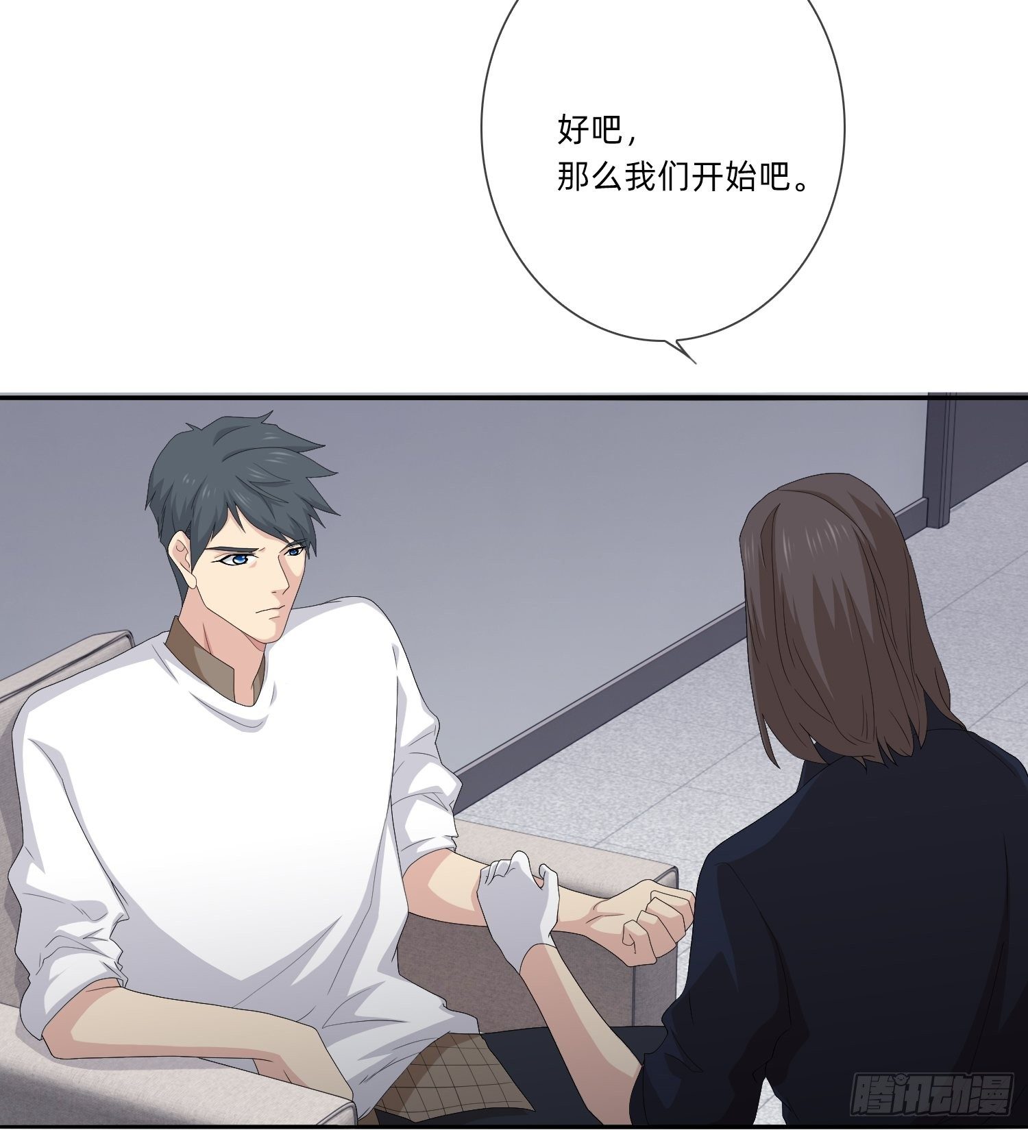 续命纹身(1/2)-第30话