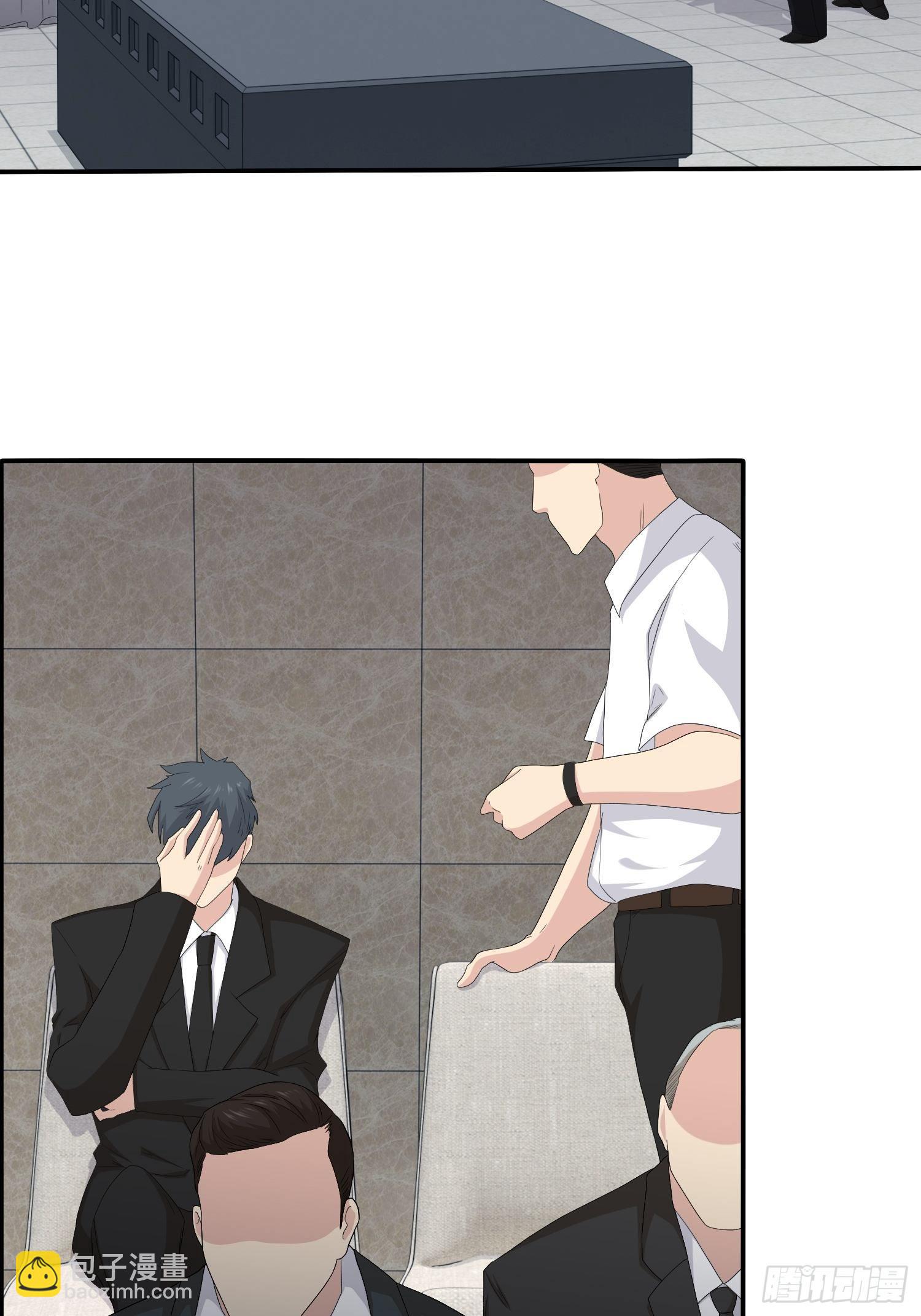 续命纹身(1/2)-第30话