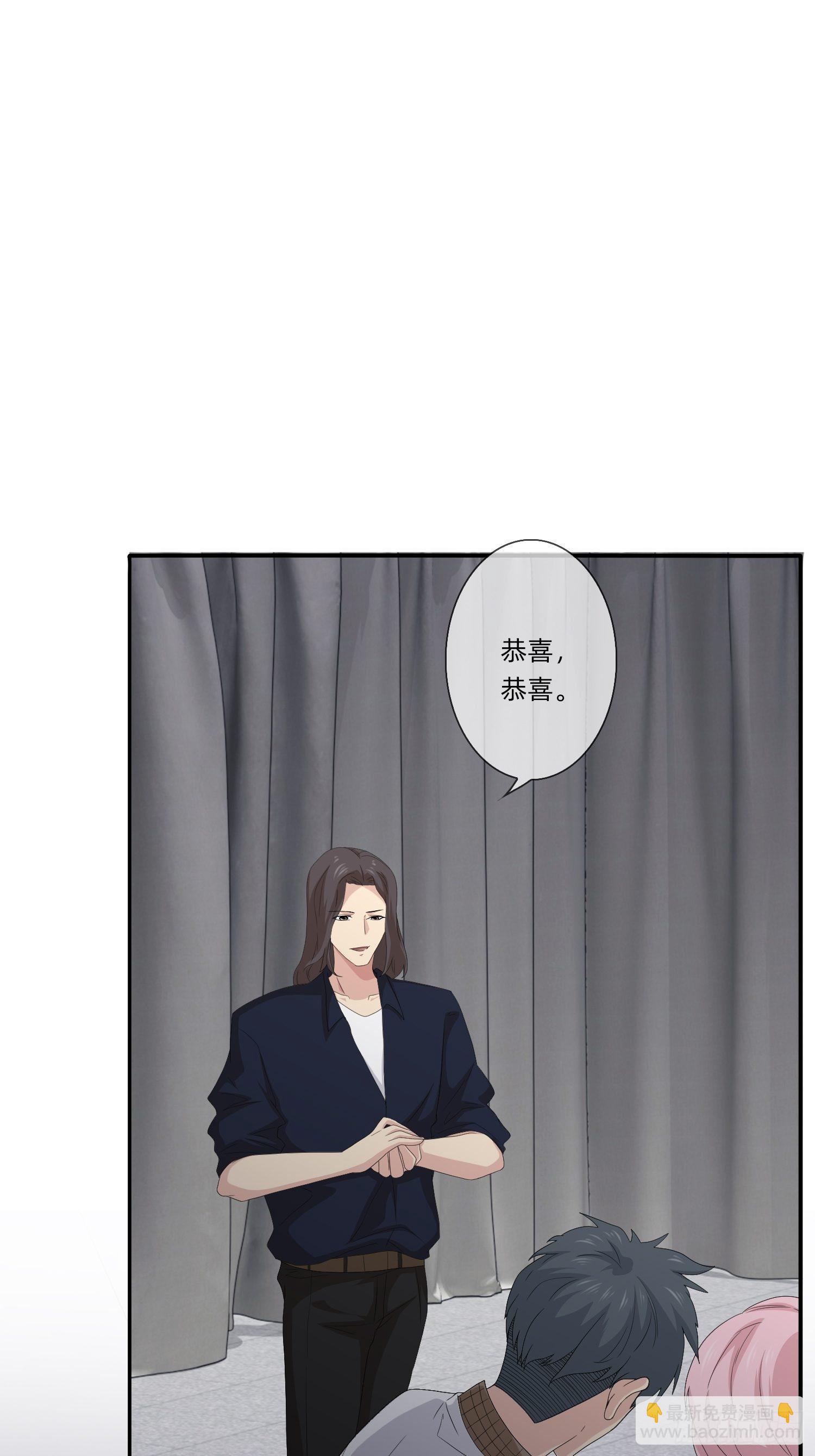 续命纹身(1/2)-第30话