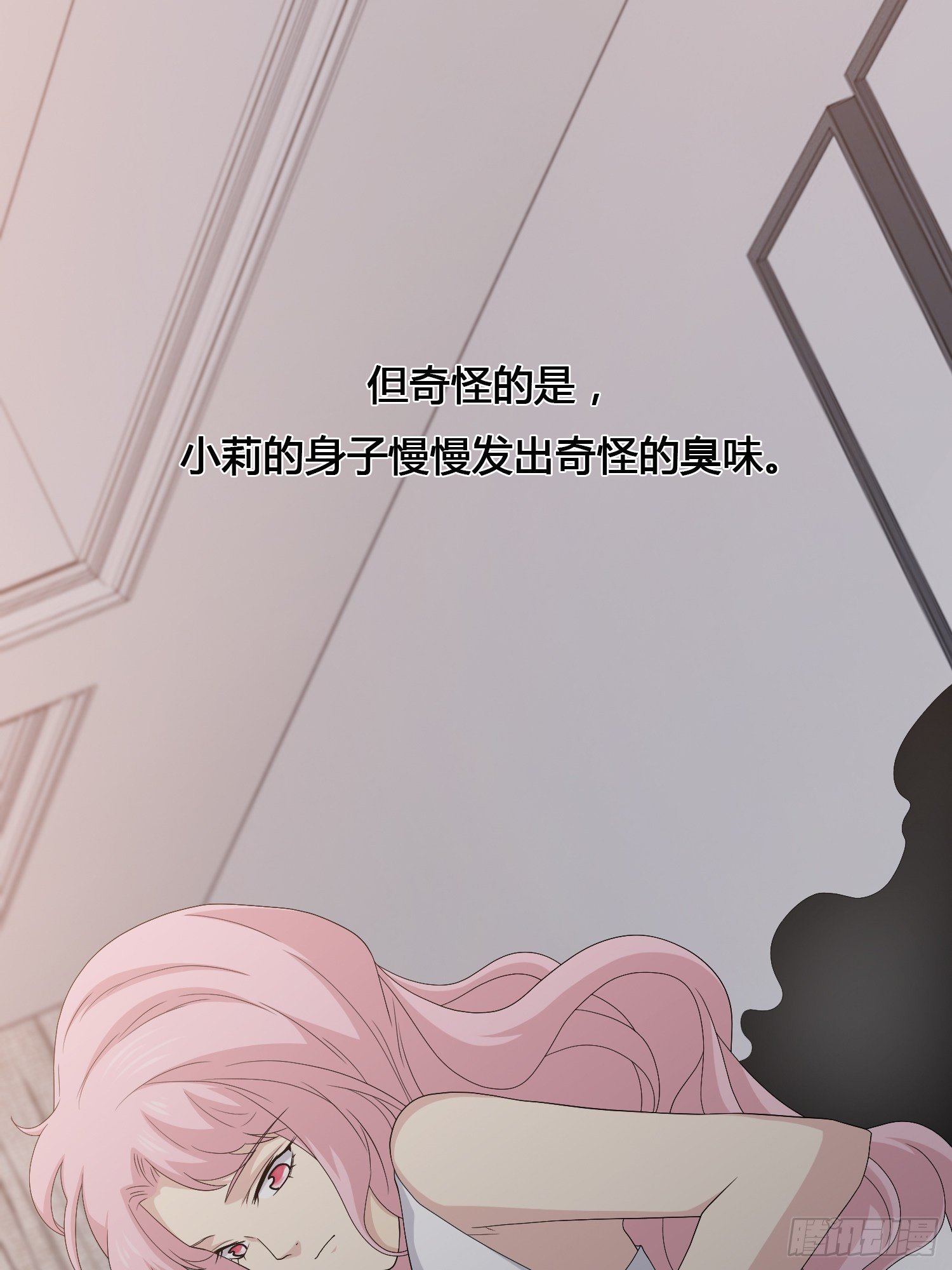 续命纹身(1/2)-第30话