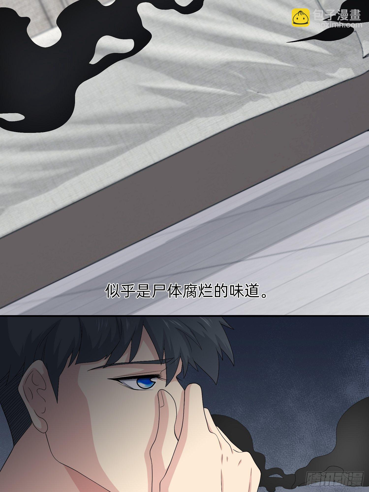 续命纹身(1/2)-第30话