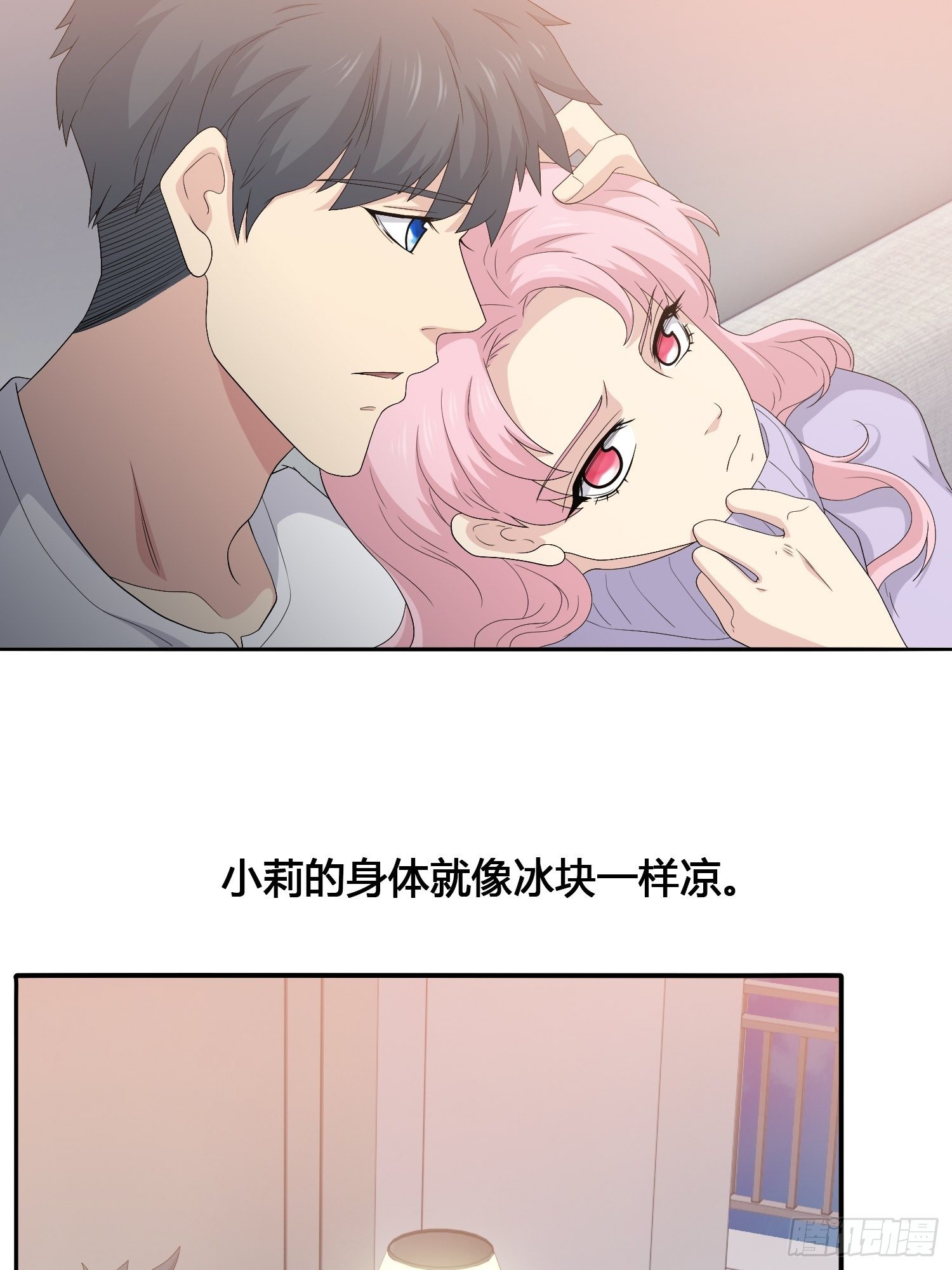 续命纹身(1/2)-第30话