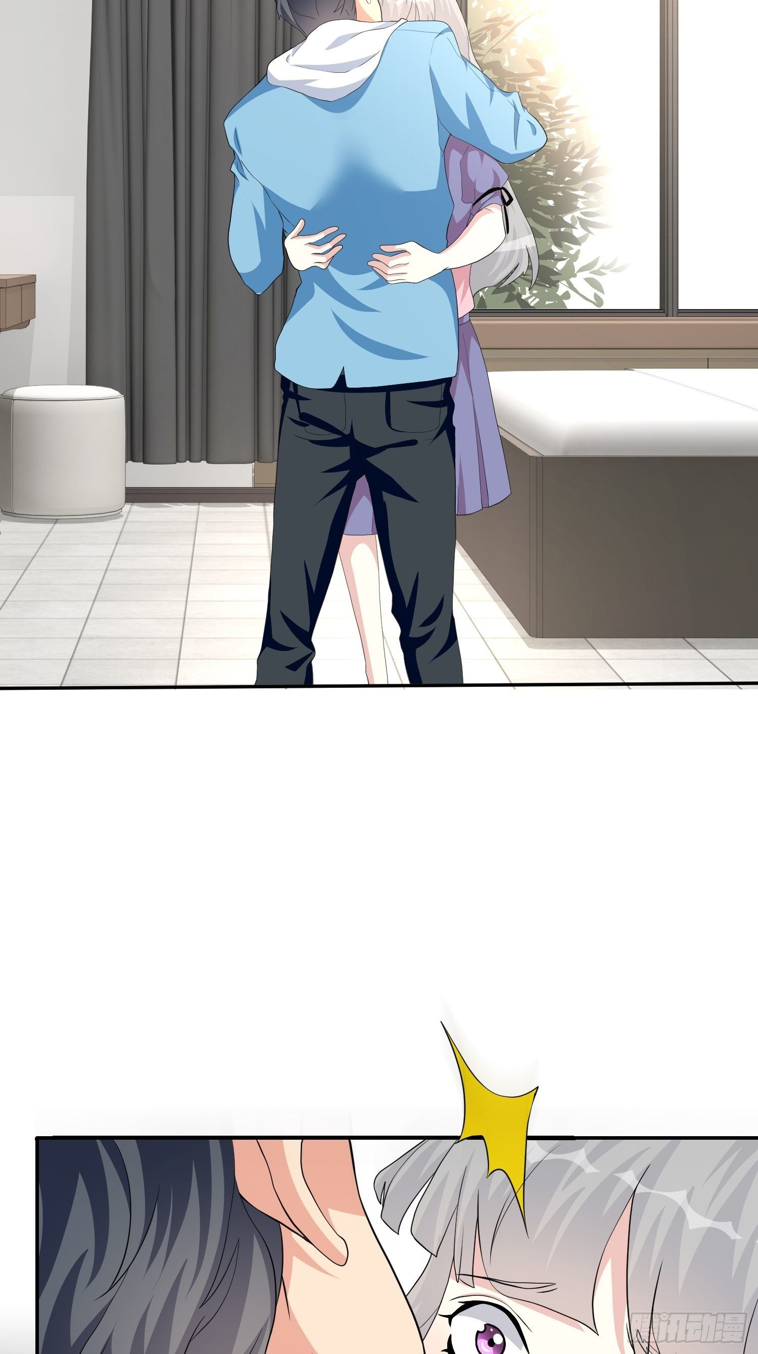 真爱纹身1.0(1/2)-第4话