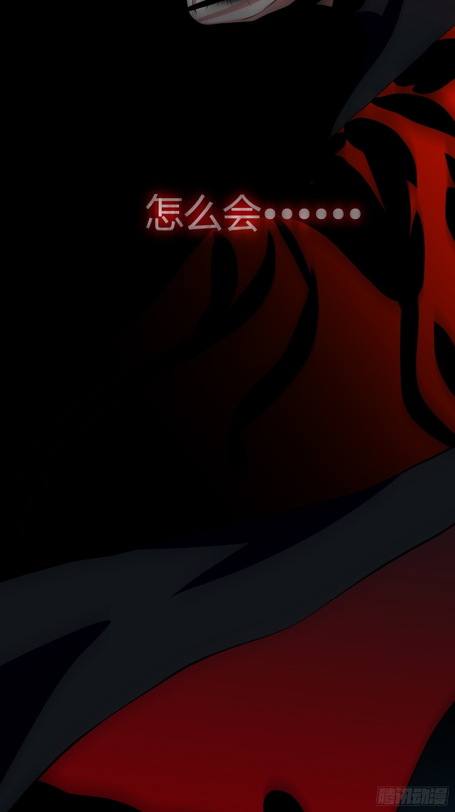 真爱纹身1.0(1/2)-第4话