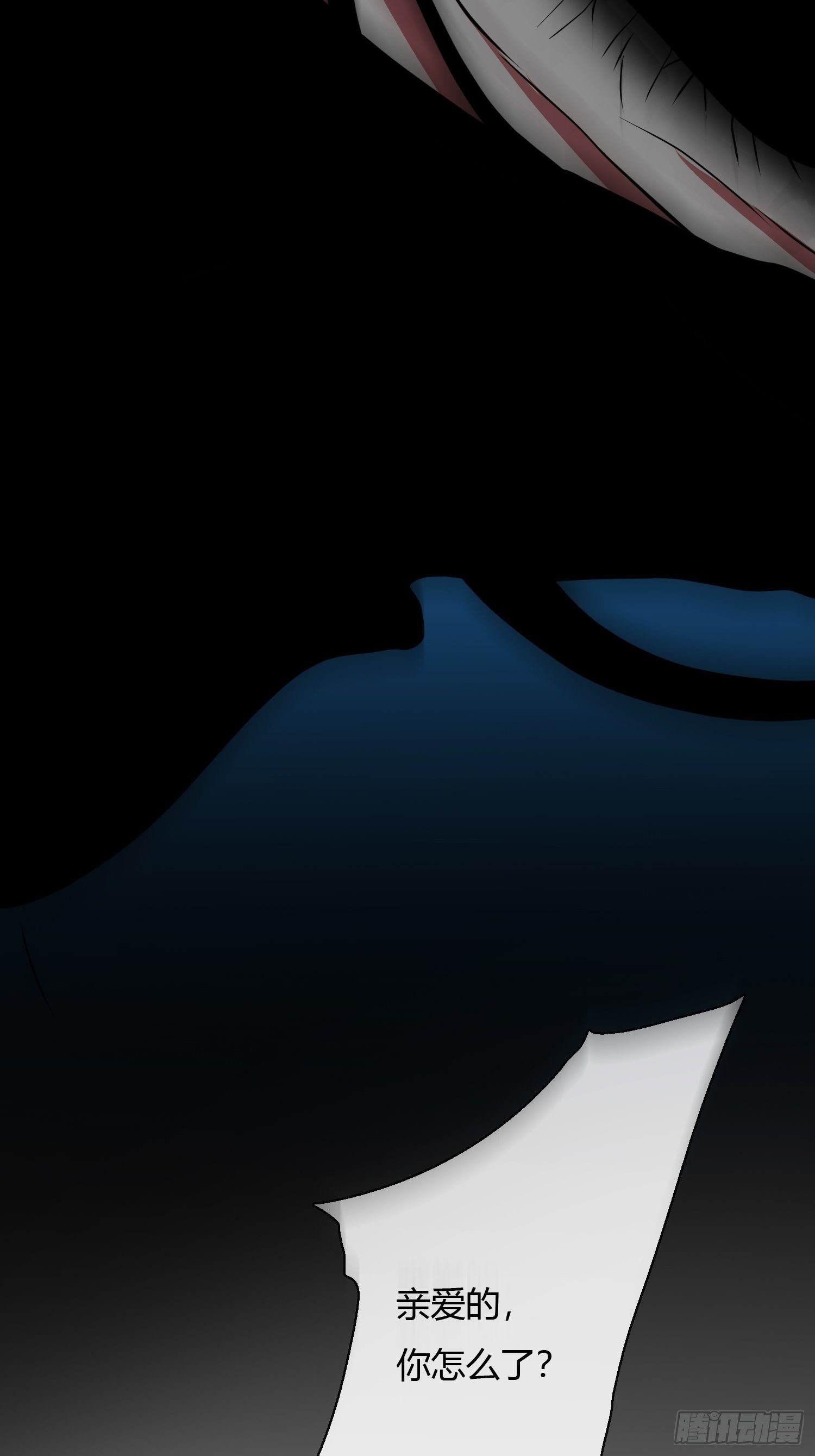 真爱纹身1.0(1/2)-第4话