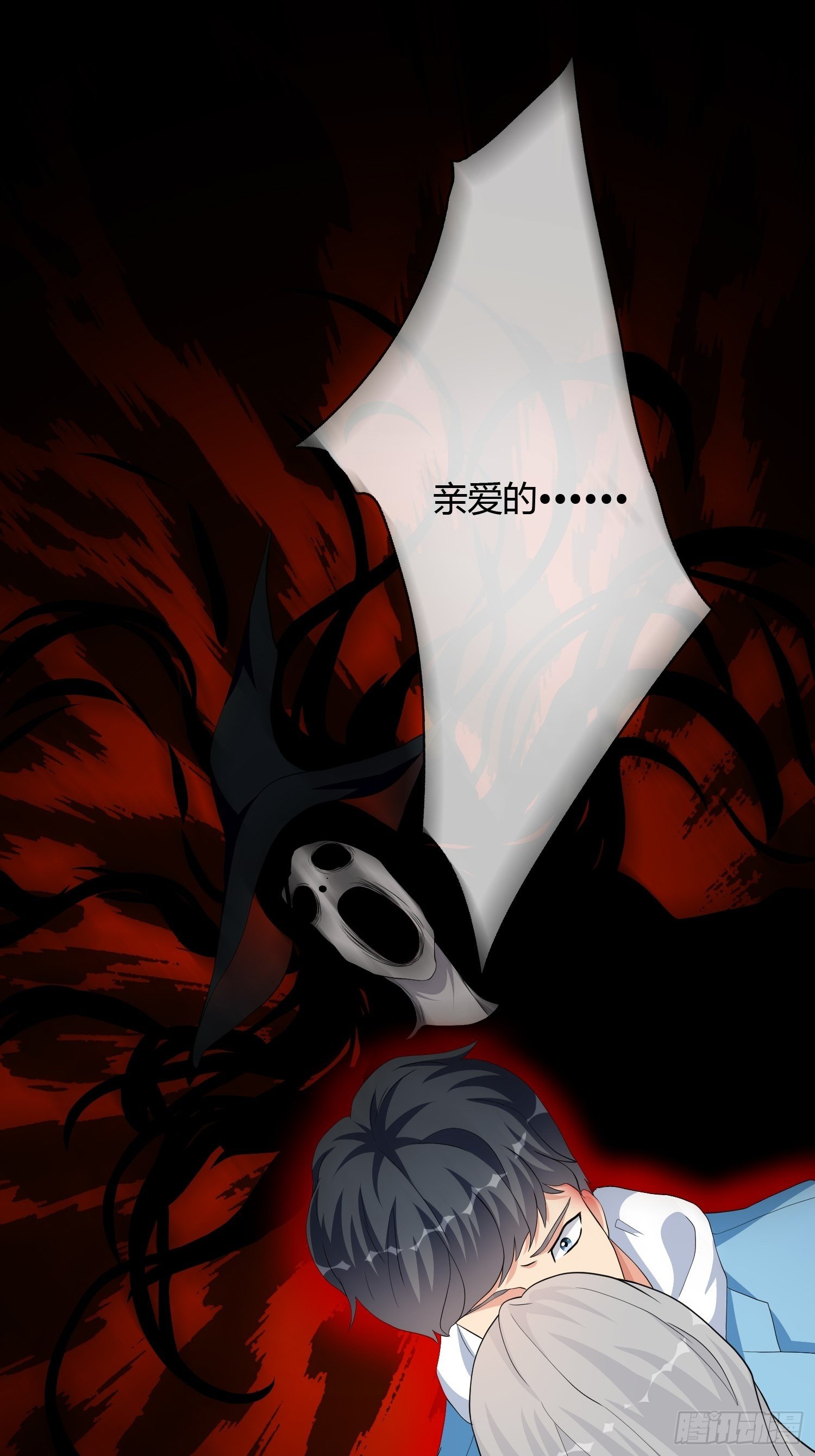 真爱纹身1.0(1/2)-第4话