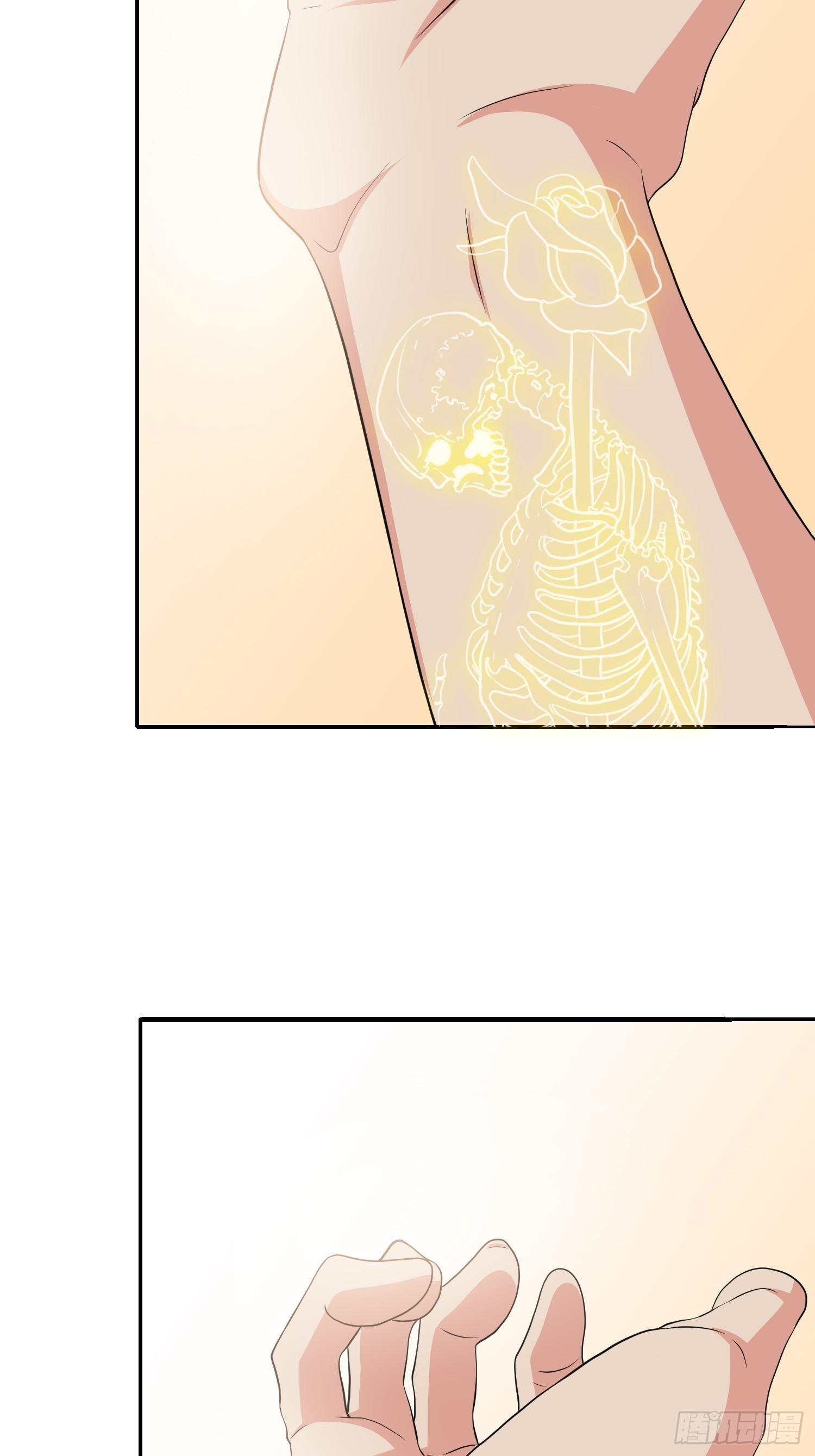 真爱纹身1.0(1/2)-第4话