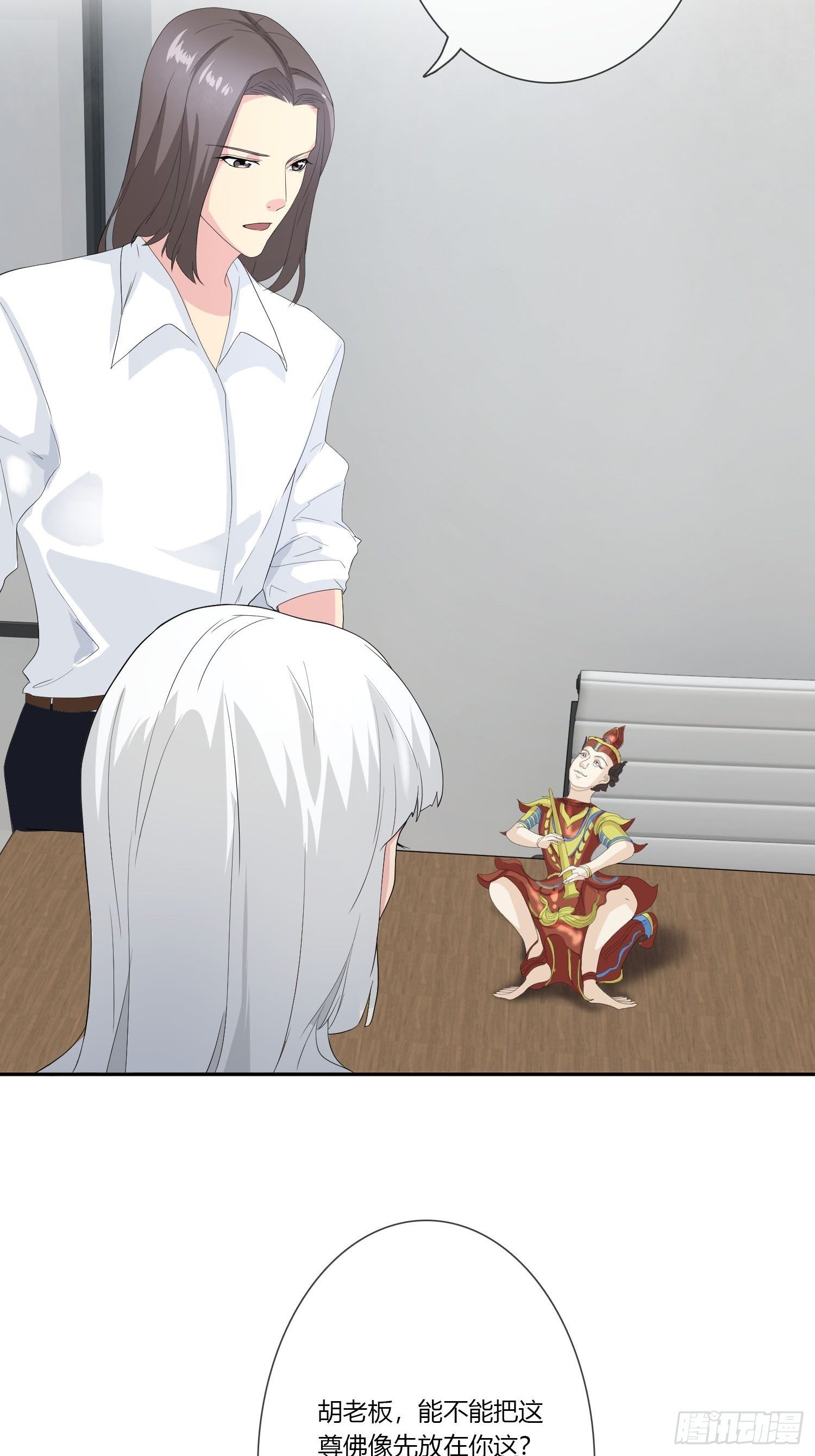 痴恋纹身(1/3)-第32话