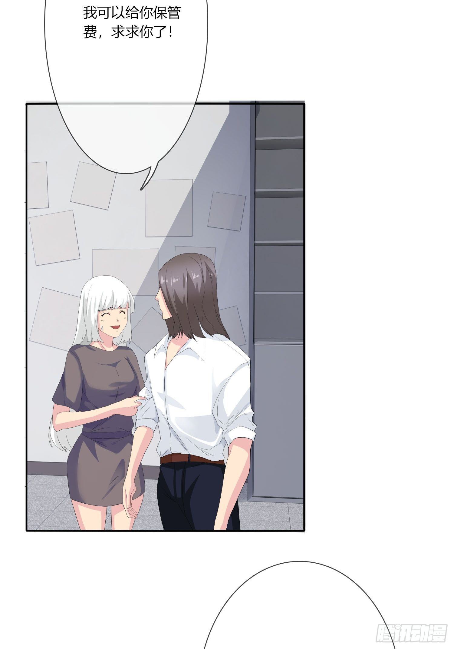 痴恋纹身(1/3)-第32话