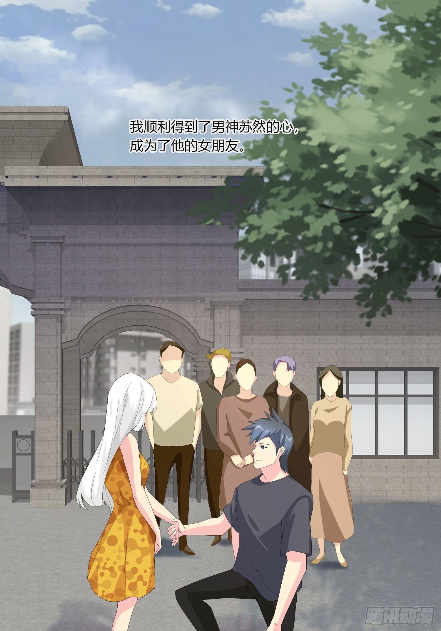 痴恋纹身(1/3)-第32话