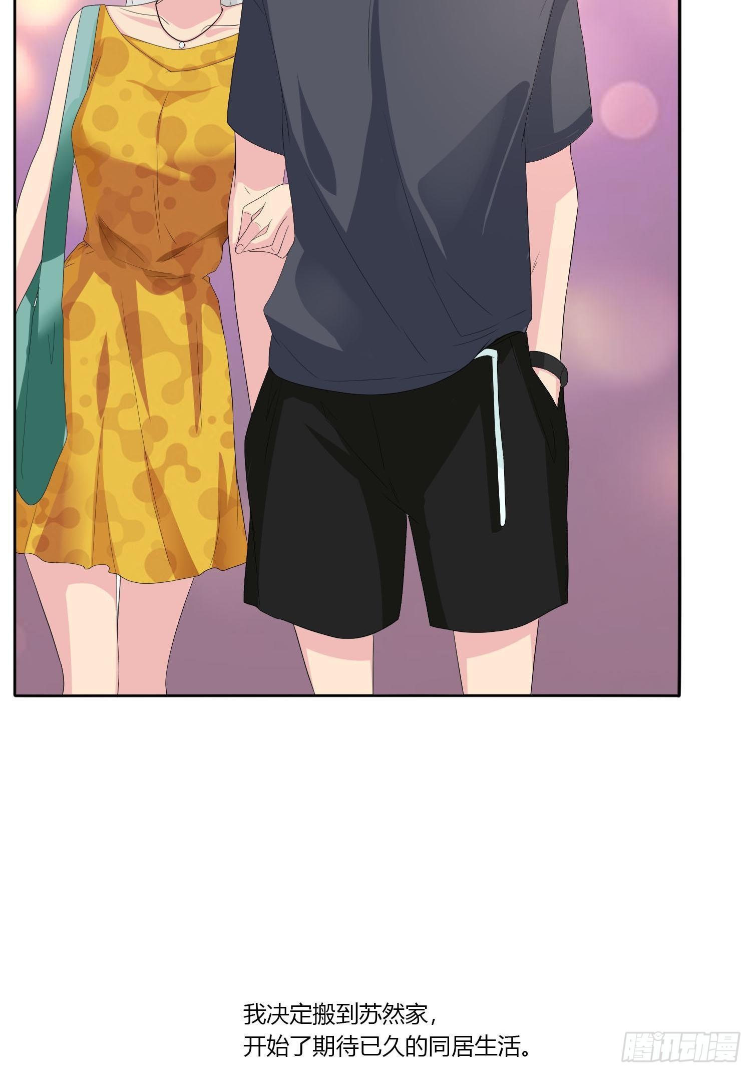 痴恋纹身(1/3)-第32话