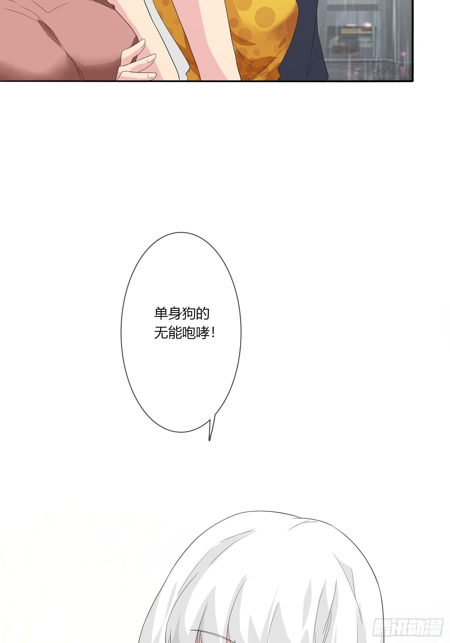 痴恋纹身(1/3)-第32话