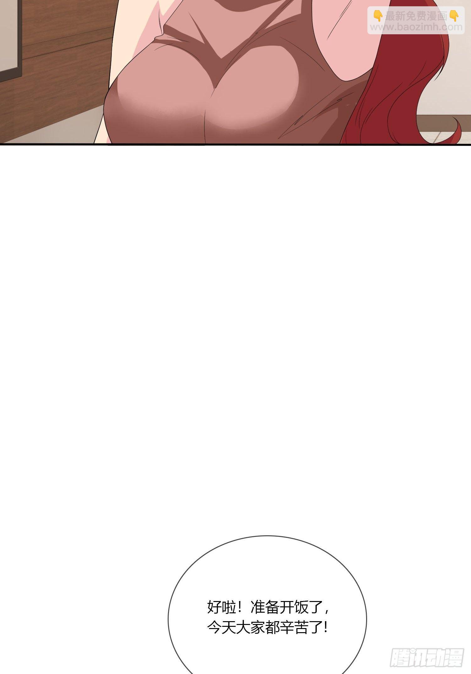 痴恋纹身(1/3)-第32话