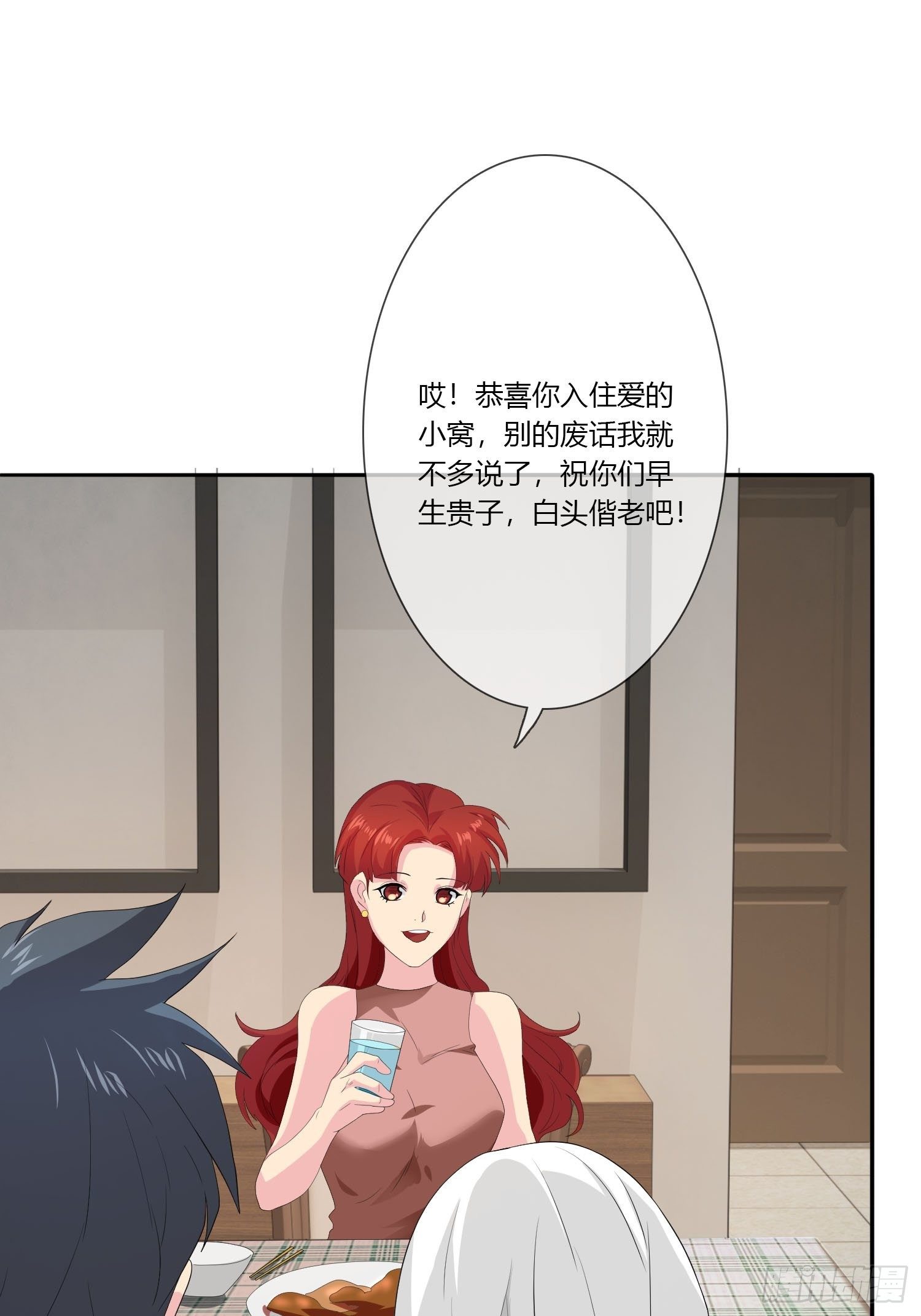 痴恋纹身(1/3)-第32话