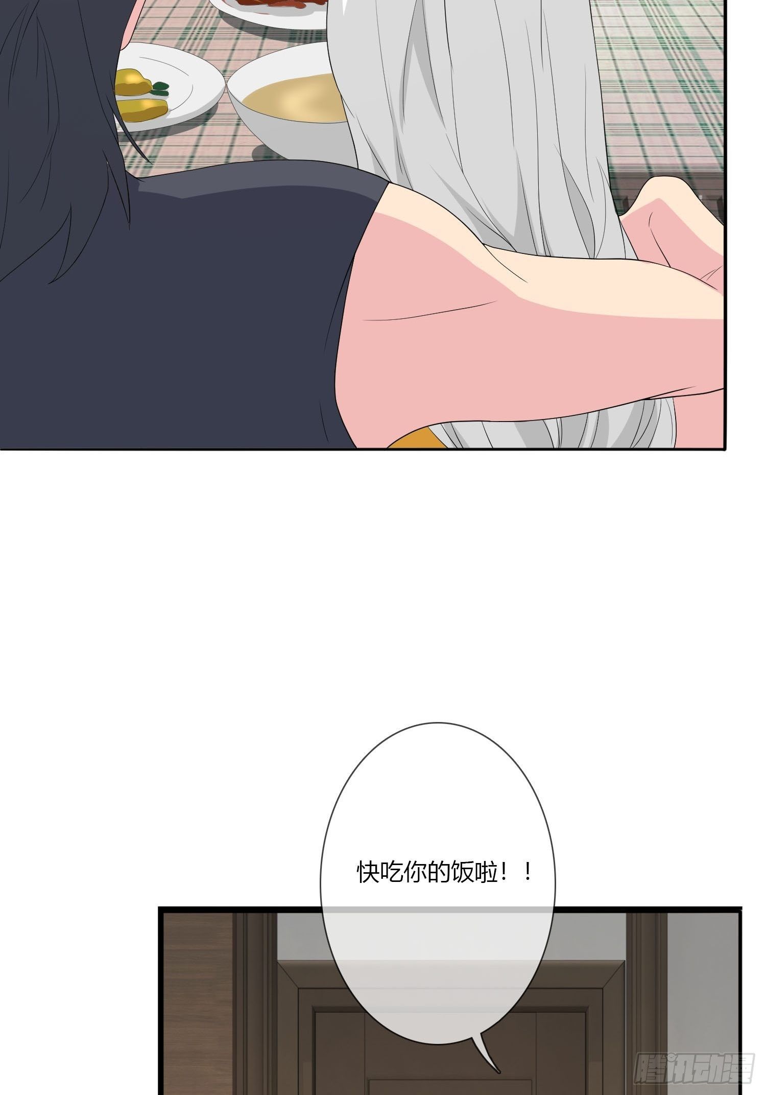 痴恋纹身(1/3)-第32话