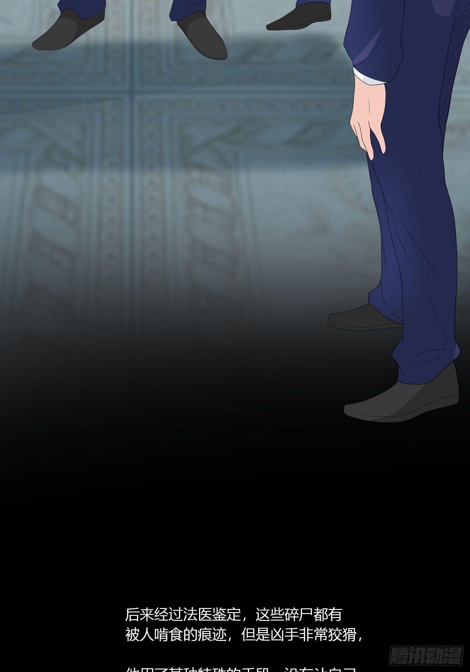 痴恋纹身(1/3)-第32话